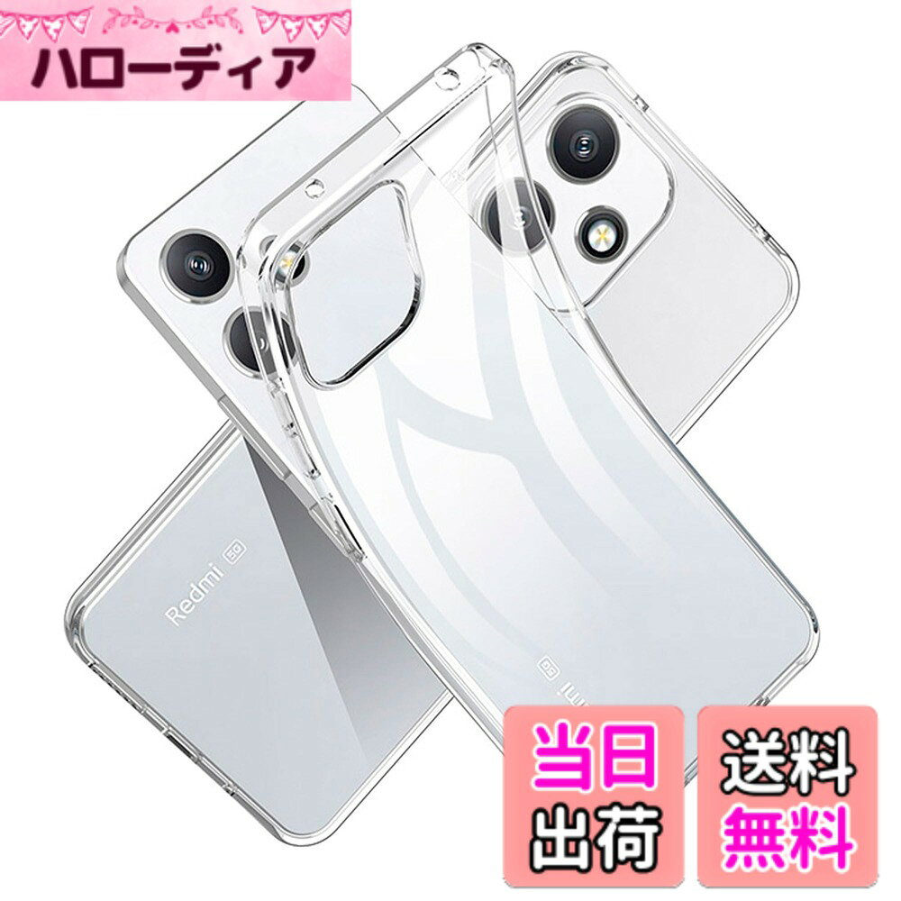 【送料無料】フィルム 色：透明、サイズ：Redmi 12 5G-SJK