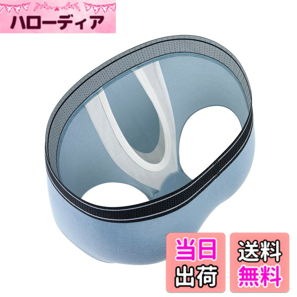 【送料無料】[Pastinde] ボクサーパンツ メンズ 下着 分離型 パンツ 蒸れない メンズ なパンツ モダール 通気 抗菌防臭 日常着 男性 下着 色：水色、サイズ：2XL