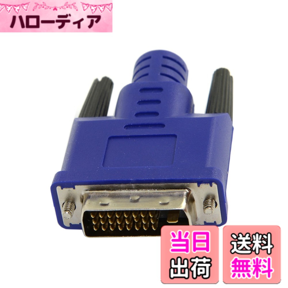 商品情報商品の説明VGA出力を持つすべてのグラフィックカードで動作します 非互換性の問題はありません通常のLCDモニターが特定の出力で動作する場合、これらのダミープラグは実際のLCDモニターとまったく同じように動作するため、100%自信を持って動作します Windows、OSX、Linux、その他すべてに対応します超コンパクト、薄型デザイン ドライバーなし、設定なし、電源ケーブルなし - 設定して忘れるだけで、高解像度、GPUアクセラレーションリモートデスクトップを可能にします 暗号通貨マイニングなどのGPUタスクで使用するためのダミープラグとして機能します主な仕様 ドライバーなし、設定なし、電源ケーブルなし - 設定して忘れるだけで、高解像度、GPUアクセラレーションリモートデスクトップを可能にします。非互換性の問題はありません。通常のLCDモニターが特定の出力で動作する場合、これらのダミープラグは実際のLCDモニターとまったく同じように動作するため、100%自信を持って動作します。brWindows、OSX、Linux、その他すべてに対応します。超コンパクト、薄型デザイン。暗号通貨マイニングなどのGPUタスクで使用するためのダミープラグとして機能します。brVGA出力を持つすべてのグラフィックカードで動作します。