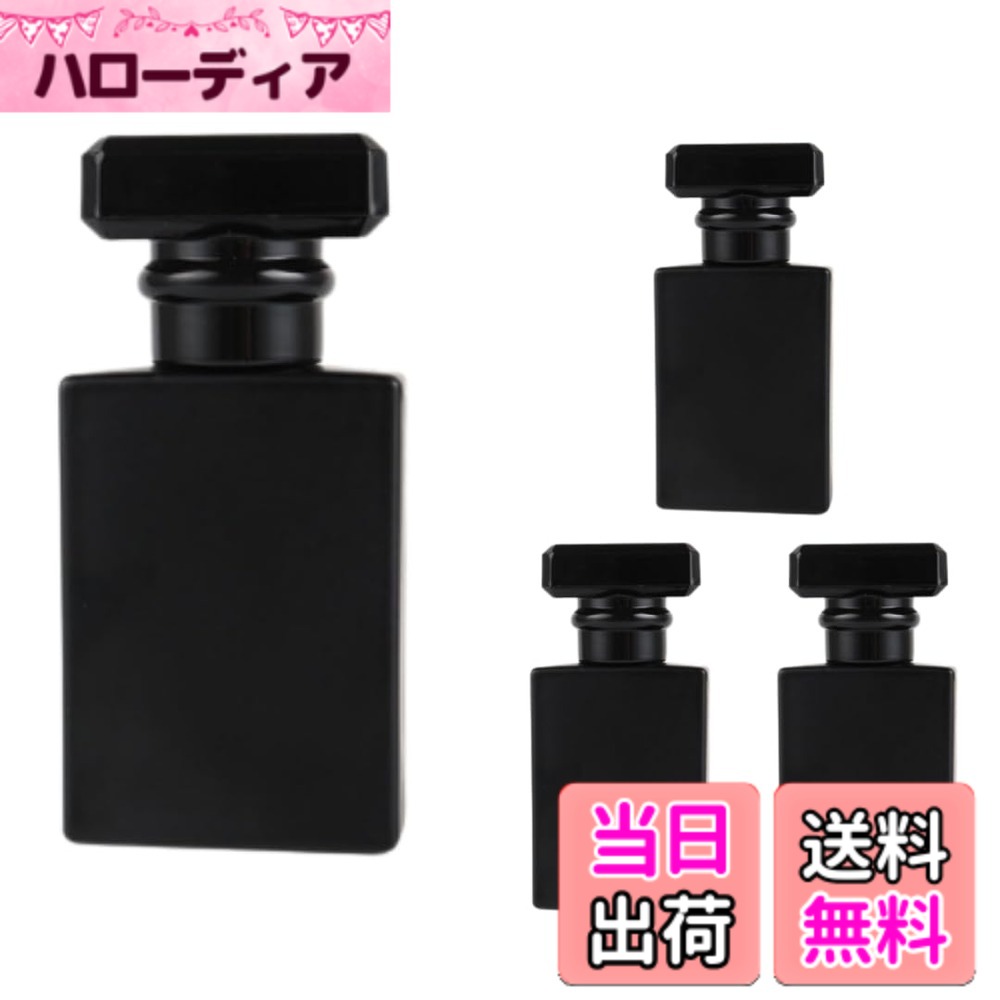 商品情報商品の説明【香水アトマイザー】アロマからコスメまで幅広くご利用いただけます。容器に入れた液体がどんなに押し上げられても、液漏れが防止される設計になっています。逆さにしでもバッグやポーチの中に漏れません。主な仕様 【香水アトマイザー】アロマからコスメまで幅広くご利用いただけます。容器に入れた液体がどんなに押し上げられても、液漏れが防止される設計になっています。逆さにしでもバッグやポーチの中に漏れません。【シンプルなデザイン】香水アトマイザーを持ち歩けば、外出先や旅行のときなど好きなときに使用することができます。香水だけではなく化粧水や虫よけ、水や洗剤を入れて旅行やお出かけに便利です。【商品詳細】サイズ：全長 約90mm、ボトル底部 約45mm、容量：30ml、重量：450g、素材：ガラス、パッケージ内容：本体x4個セット【安心の30日間】本製品は購入後30日間の付きですので、安心してお使いください。【MaT storeオリジナルパッケージ】MaT storeオリジナルパッケージにて綺麗に梱包し、お客様の元へ商品をお届けいたします。