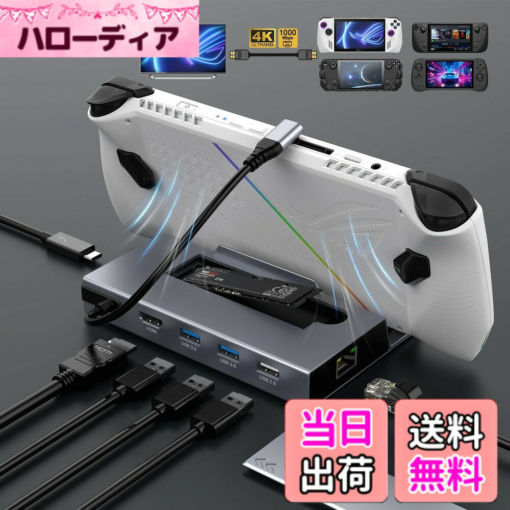 楽天市場】rog ally ドック（ドッキングステーション｜PCアクセサリー 