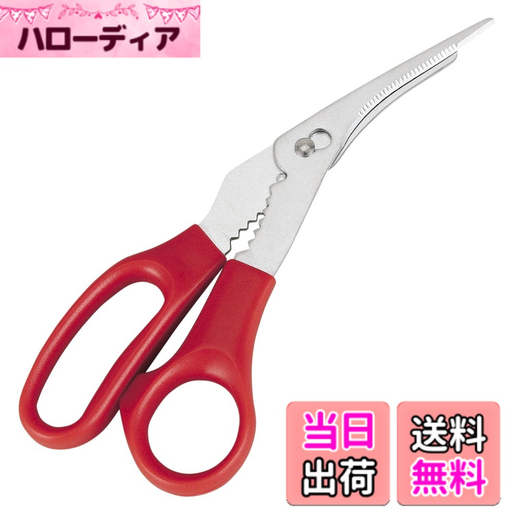 商品情報商品の説明-主な仕様 かにの殻を簡単にカットできる、かにハサミです。サイズ:200x70x12mm 重量:84gbr素材・材質:刃体=ステンレス刃物鋼、ハンドル=ABS樹脂(耐熱温度80度)生産国:日本 食洗機対応:xbrブランド:貝印(KAI CORPORATION)