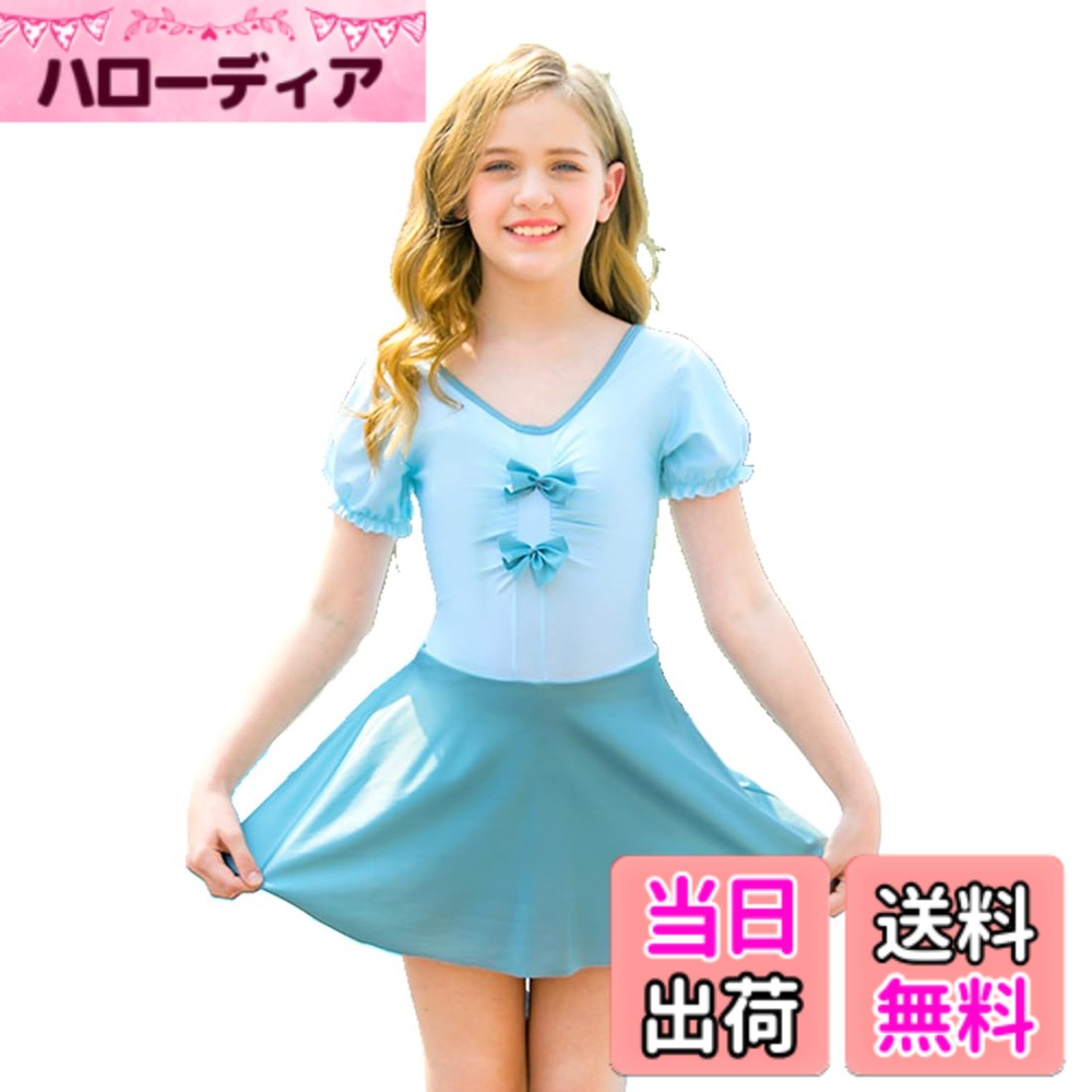 【送料無料】[HOLRAFAN] 女の子 子供 水着 夏 キッズ 小学生 水着 かわいい 涼しい スポーツウエア 練習着 海水浴 温泉 水遊び 旅行 水着 130-160CM 色：3/ブルー、サイズ：2XL