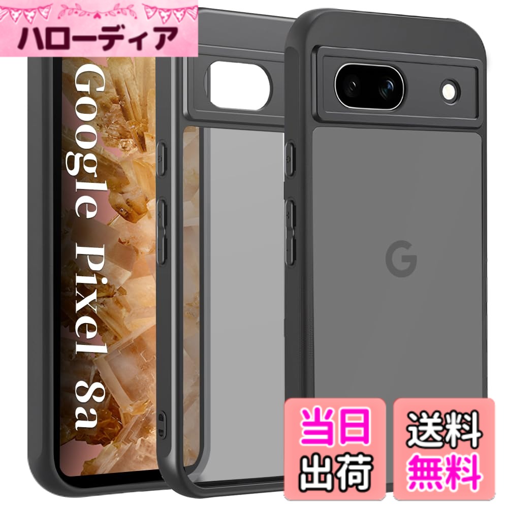 【送料無料】ZXZone ケース カバー 半透明上品感 マット感 耐衝撃 画面保護 レンズ...