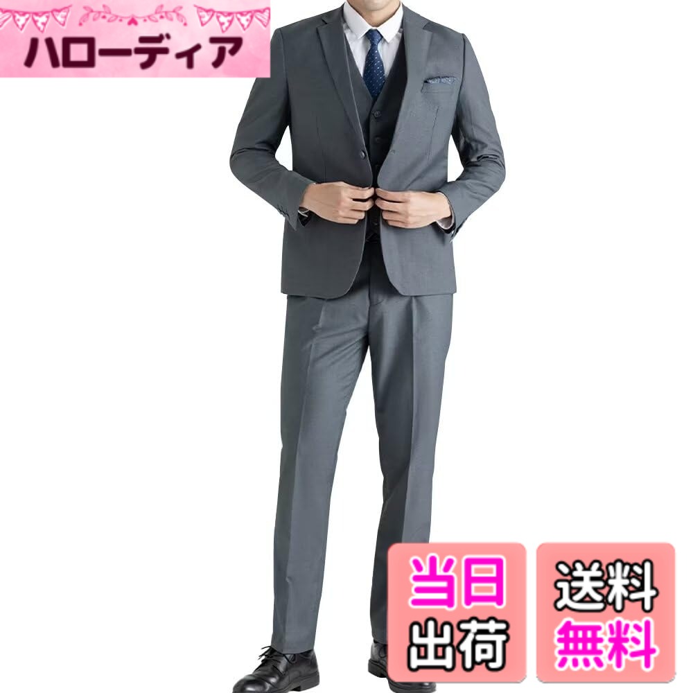 【送料無料】[Fuyumoe] スーツ メンズ 上下セット 2点セット セットアップ 2つボタン 就職スーツ ビジネススーツ フォーマル 喪服 礼服 結婚式 パーティー メンズスーツ 大きいサイズ 色：グレー、サイズ：2XL