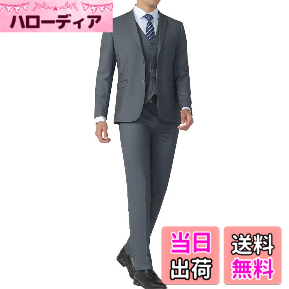 商品情報商品の説明主な仕様 【サイズ注意】本商品は通常のサイズ感よりもスリムなシルエットを意識した仕立てになっております。1サイズUPを選択するのがおすすめいたします！【デザイン仕様】スリムスーツと相性のいいナローラペル、トレンドな2つボタンデザイン、両サイドにフラップ付きポケット（胸ポケットは飾りです）、後ろ姿もキマるセンターベント、スッキリ見える折り目付きノータックパンツ。【こだわりな生地】通年でお使いいただけるように、暑すぎず薄すぎずのしっかりしている生地を選定しています。78%ポリエステル、22%ビスコースの混紡比率でシワになりにくく、洗濯機で丸ごと洗える、耐久性・摩耗性にも優れのケアーしやすいスーツセットです。【シルエットについて】ボディラインを美しくスタイルアップするスリムシルエット、ウエストを絞った細身効果で洗練された大人のビジネスマンに。膝下からタイトになるスラックスはテーパードシルエットで脚長効果。【適用シーン】通勤やリクルート・就職活動・卒業式などビジネスでフォーマルの場面ではもちろん、ウエディング・披露宴・結婚式・パーティーにも魅力を演出できるツーピーススーツセットです。オールシーズンな通年物で、一セットがあれば、様々シーンに対応できる！