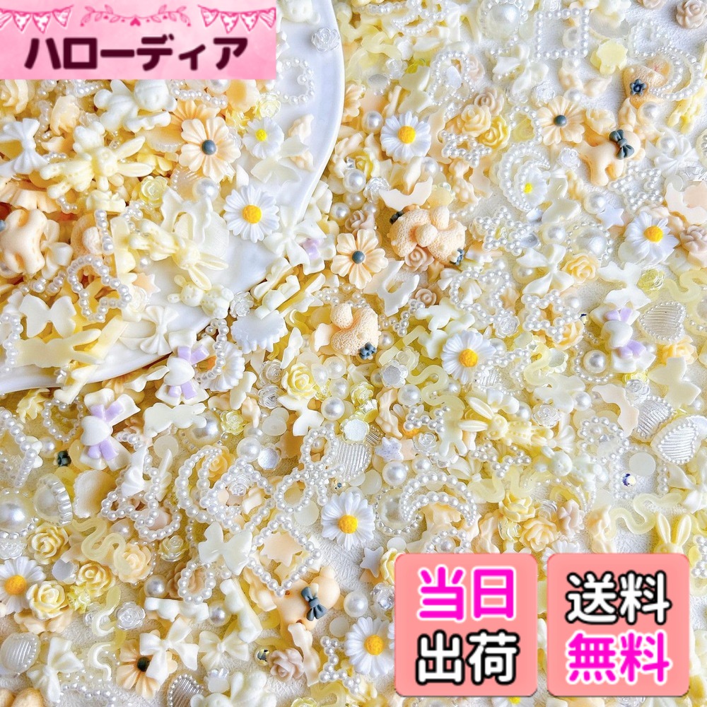 【送料無料】DUOLEIMI ネイルパーツ リボン 花 ネイルアート デコパーツ パール ネイルデコ ...