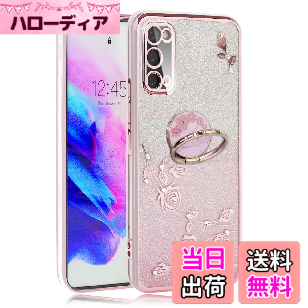 【送料無料】JOOBOY iPhone ケース リング付き クリア キラキラ メッキ加工 花柄 ...