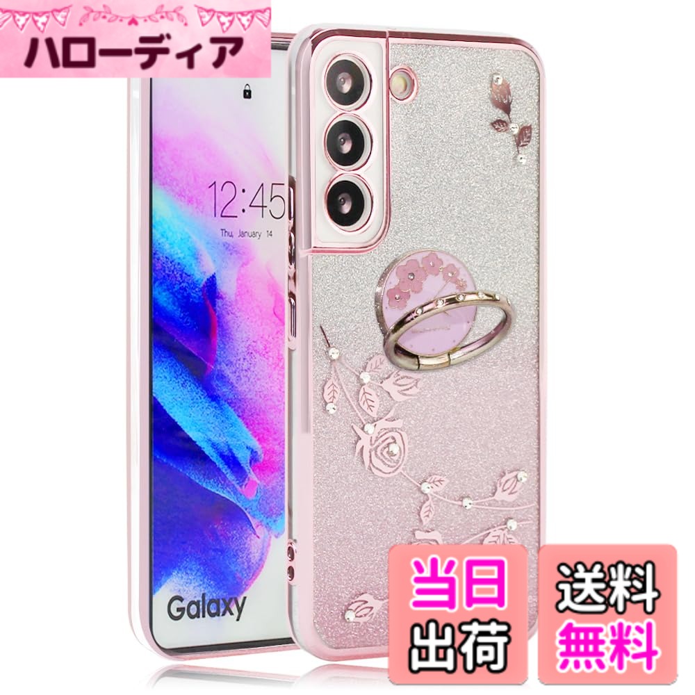 【送料無料】JOOBOY iPhone ケース リング付き クリア キラキラ メッキ加工 花柄 ...