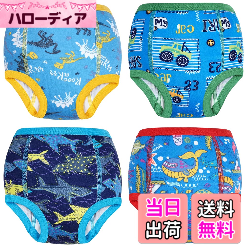 【送料無料】[MooMoo Baby] トレーニングパンツ コットン 6層 強い吸水性 通気性 ...