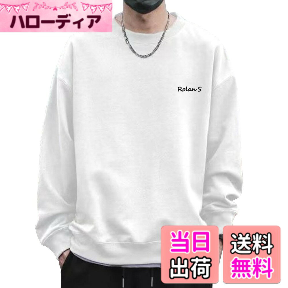 商品情報商品の説明主な仕様 この春にぴったりなメンズトレーナーが登場致します。柔らかな肌触りで通勤・通学、ちょっとしたお出かけや部屋着にも最適です。ゆったりとしたオーバーサイズデザインで、リラックススタイルを楽しめる長袖トレーナーです。重ね着をしても窮屈感がなく、ストレスフリーな着心地が抜群の一枚です。英語プリントのデザインがカジュアルな印象を与え、コーディネートに合わせやすいおしゃれなトレーナーです。定番なクルーネック仕様がすっきりとした雰囲気を演出します。春に着まわせる4色展開の無地トレーナーです。シンプルなデザインで流行に左右されず、長年お使いいただけます。弊社（EASTEMPO）が全部の商品は実物を撮影しますが、ご安心して買っていただきますようお願い申し上げます。