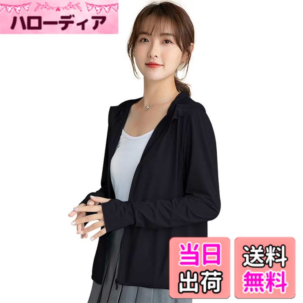 商品情報商品の説明主な仕様 【UPF50+日焼け止め】羽織るだけでUV対策！水に濡れても日焼け対策に。洗濯50回後も『UVカット性能』を維持！強い日差しから紫外線を効果的にカットし、お肌を守れるのに優れている。【吸汗速乾＆通気性】通気性・吸汗性・速乾性にすぐれたドライ素材を使用し、ひんやりした着心地。肌にやさしくフィットするフラット縫製に加え、着心地も抜群！【耐久性】繊維同士が密集したポリエステル素材が使われているので耐久性抜群、塩素消毒のプールの使用による生地の劣化を防ぐ。色褪せにくくて、手洗い/洗濯機での取り扱いともOK、簡単に処理できます。【接触冷感】吸汗速乾のドライ繊維、激しい運動の後もさらっとした着心地、防菌防臭・UVカット99.9％冷感生地を使用！伸縮性も高い素材を使用しているのでお子様にも安心して使用していただけます。【幅広く着用できる】季節の代わり目にはアウトドア万能パーカーです。夏場は紫外線対策として活用できる機能性のラッシュパーカー。海やプールに行く時、水着のアウターとしてはもちろん、通勤通学の時も日焼け止め用服としてtシャツの上に羽織るのもいいですし、寒すぎる冷房の中に必須のアウターとしても便利です。