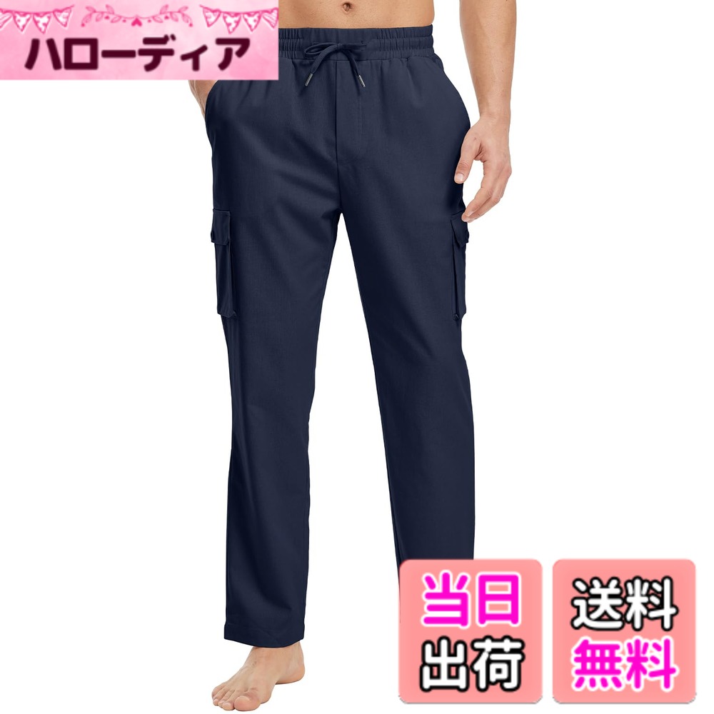 商品情報商品の説明主な仕様 さらっとした肌触りと通気性のよさで、素材である麻は清涼感のある風合いで吸湿性や発散性に優れ、蒸汗ばむ季節にも快適に着用できるリネンパンツ。ゆったりめなシルエットが特徴で、リラックス感のある着こなしを好む方におすすめです。ウエストはドローコードで調節可能で、さまざまな体型の方にフィットしやすいのが魅力。両サイドに大型のポケットを備えており、カーゴ仕様の太ももポケット2つはボタン付き、収納力に優れたメンズカジュアルパンツ。適用場合：通勤服、日常着、ヨガ、カジュアル服、アウトドア、登山、トレーニング 、フィットネス、 ランニング、ハイキング、サイクリング、ゴルフ、バイク、 運動着、練習着などの場合をお勧めのチノパン。サイズ：JPM-JP4XL カラー：6色選択可　推薦年齢：20代 30代 40代 50代 60代 70代 安心：品質があるので、ご安心して購入ください。出荷前、丁寧に検査いたします。万が一、商品が不具合の場合、遠慮なくいつでもご連絡ください。