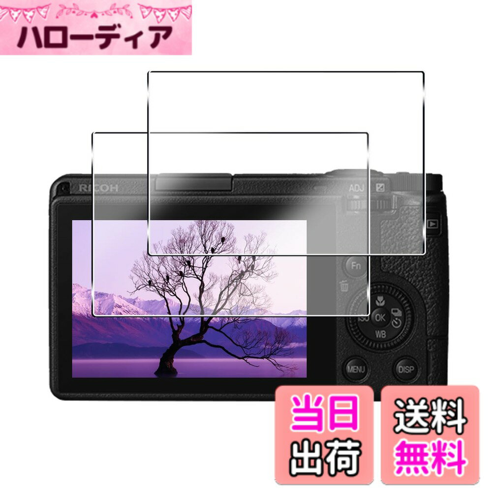  ガラスフィルム 保護フィルム (2枚) + レンズ保護フィルム (2枚)  フィルム 強化ガラスフィルム 全面吸着 高透過率、気泡ゼロ【FAMROLL 色：クリア_強化耐衝撃性、サイズ：対応 Nikon Zf / Z8 / Z9