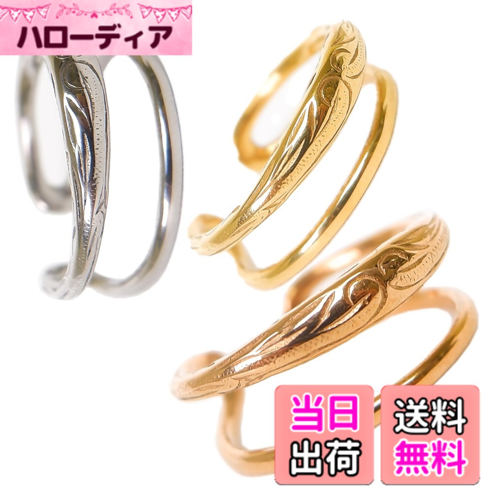 【送料無料】ハワイアンジュエリー ピアス 片耳用 ステンレス レディース シルバー ゴールド ピンクゴールド プルメリア 花 スクロール 波 しずく 金属アレルギー対応 サージカル 女性用 色：イエローゴールド