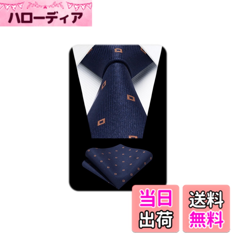  HC-04 ビジネス ネクタイ セット 幅8.5cm チーフ付き 洗える 卒業式 就活 リクルート 結婚式 フォーマル 礼服用 プレゼント サラリマン 色：17ネイビー・オレンジ（幾何）、サイズ：幅 8.5cm*長さ 150cm（ネクタイ）、31cm*31cm（ポケットチーフ）