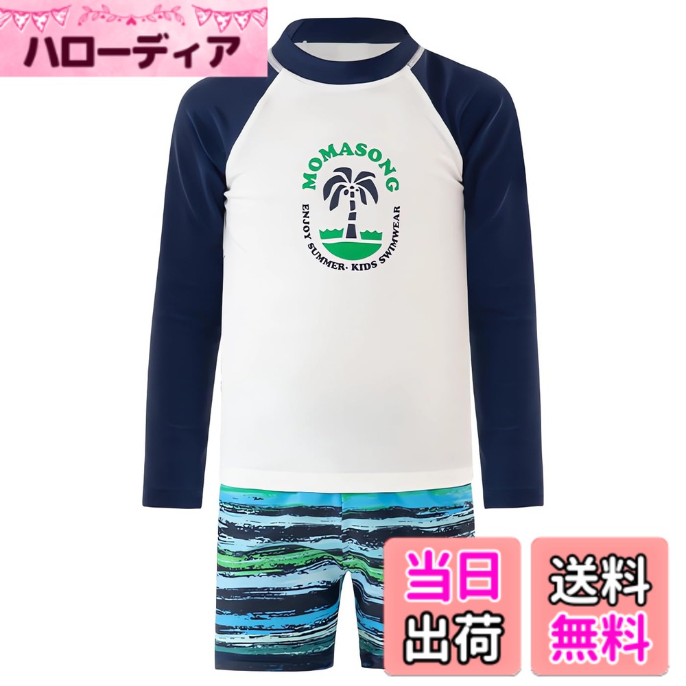  キッズ 水着 男の子 3点セット 小学生用 長袖ラッシュガード サーフパンツ 帽子 90-155cm 子ども用水着 ビーチ スイムウェア 上下セット 子供 幼児 幼稚園用 小学校 水着 UPF50+ 日焼け止め 色：樹木、サイズ：115-125