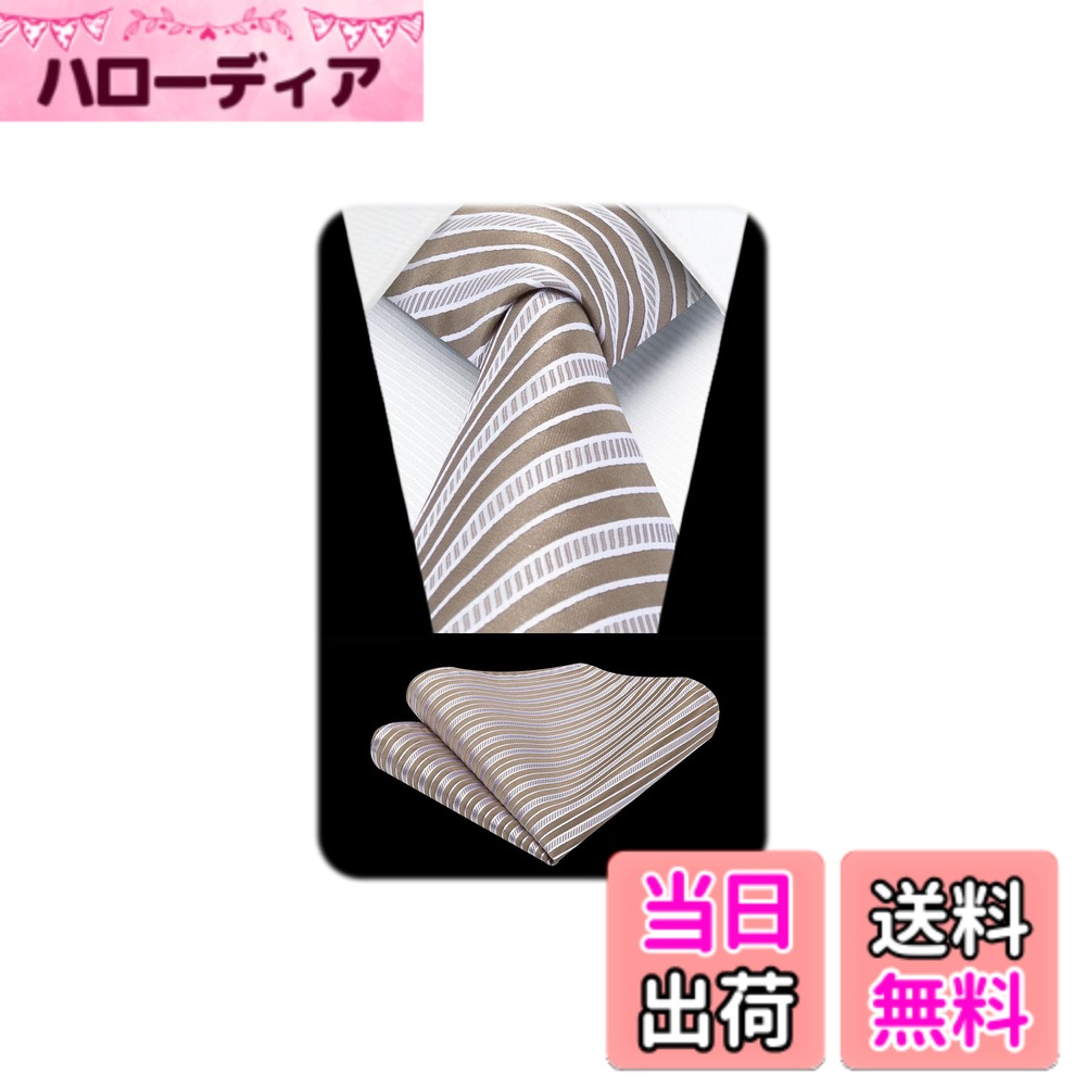 【送料無料】[HISDERN] 【在庫一掃セール】 ビジネス ネクタイ チーフ セットメンズ 幅8.5cm ストライプ チェック ドット柄 イージーケア 洗える ブランド品 結婚式 就活 卒業式 入学式 二次会 43柄 色：38点セット)カーキ・ホワイト(ストライプ)、サイズ：Free Size