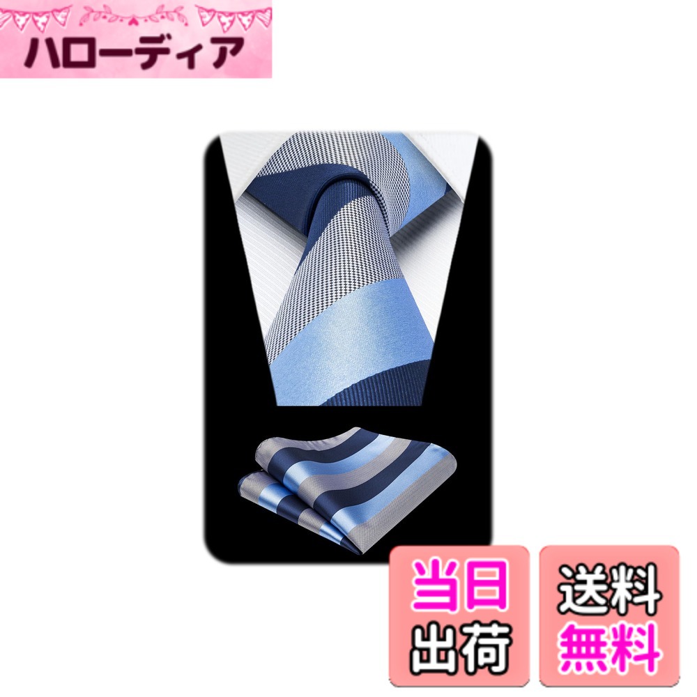 商品情報商品の説明主な仕様 【 パッケージ内容 】ネクタイ：幅 8.5cm | 長さ 150cm 、ポケットチーフ：31cm*31cm。★Hisdernのロゴが付いているの簡易包装ケース。【混紡工芸】1200針で混紡を編み上げた後、引張りと延伸の過処理し、ネクタイの結び目がやすく、形が崩れにくい、耐久性と光沢感を実現します。【多様な場合で使え 】おしゃれで洗練されたビジネス用ネクタイは、ビジネス、結婚式、パーテイー、就活、披露宴、二次会、入学式、卒業式、成人式などに最適。【豊富なデザイン】チェック、ストライプ、ドット、千鳥格子などの定番柄で、ビジネススーツの相性抜群。タイと同じ柄のポケットチーフが付き、ネクタイと合わせることで上品な雰囲気を演出できます。【使命 】男性がどんな状況でも自信を持ち、魅力的に感じる手助けをすることです。私たちは、高品質なアクセサリーが快適さ、自信、そしてスタイルを高めると信じています。