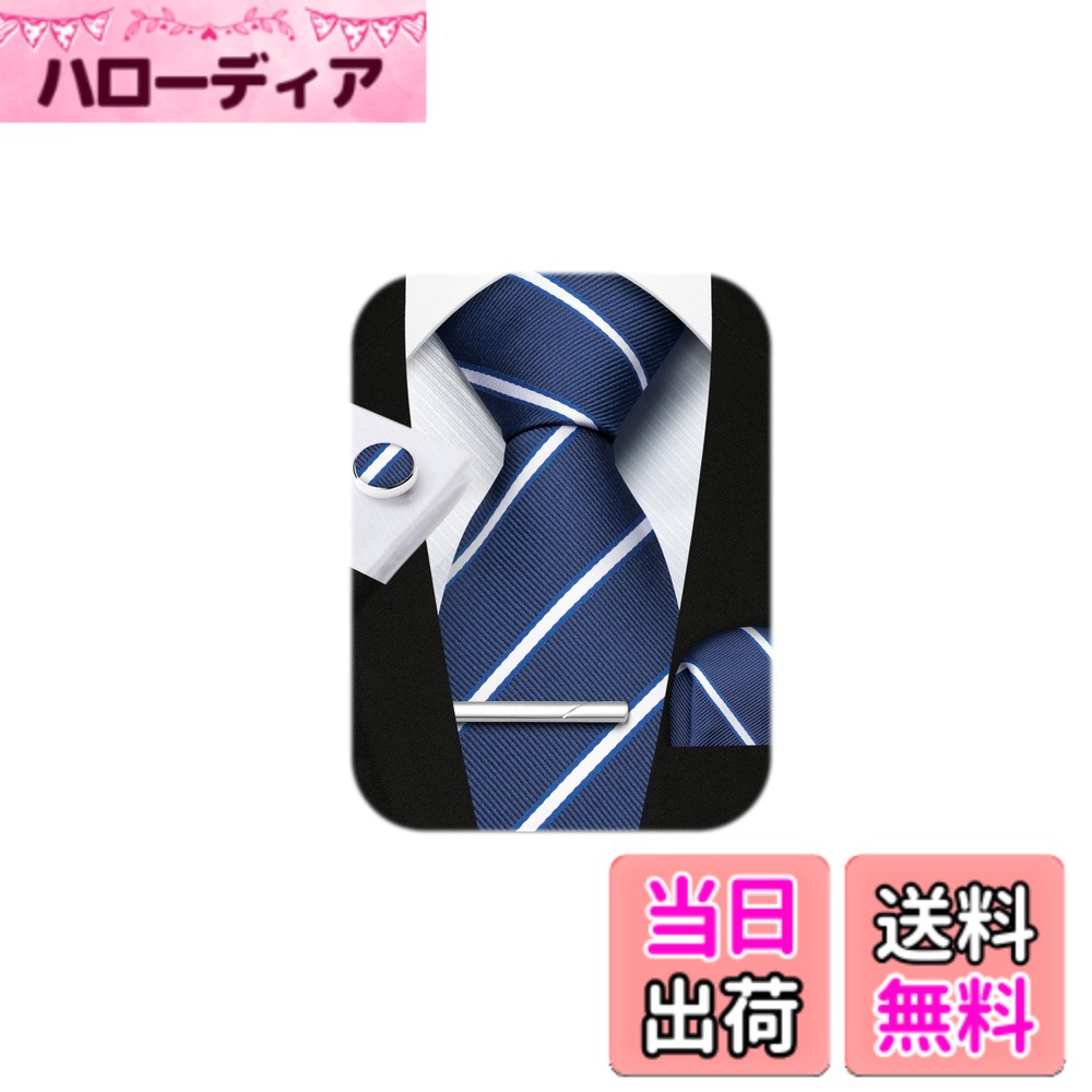商品情報商品の説明主な仕様 【4点セット】ネクタイ1本 + ポケットチーフ1本 + ネクタイピン1本+ カフスボタン1本 ★ 商品サイズ：ネクタイ 幅8.5cm / 長さ150cm | ポケットチーフ： 31cm*31cm | ネクタイピン：5.8cm x 0.6cm。【混紡工芸】1200針で混紡を編み上げた後、引張りと延伸の過処理し、ネクタイの結び目がやすく、形が崩れにくい、耐久性と光沢感を実現します。【 ネクタイピン】錆びにくいステンレス鋼を使用し、丈夫で抜群な光沢感を持つ、高級感があるネクタイピンです。精巧なデザインをもって、様々な服と合わせます。【タイと同じ柄カフスボタン】ネクタイと同じ柄のカフスボタンが付き、ネクタイと合わせることで婚礼な雰囲気を演出できます。【使命 】男性がどんな状況でも自信を持ち、魅力的に感じる手助けをすることです。私たちは、高品質なアクセサリーが快適さ、自信、そしてスタイルを高めると信じています。