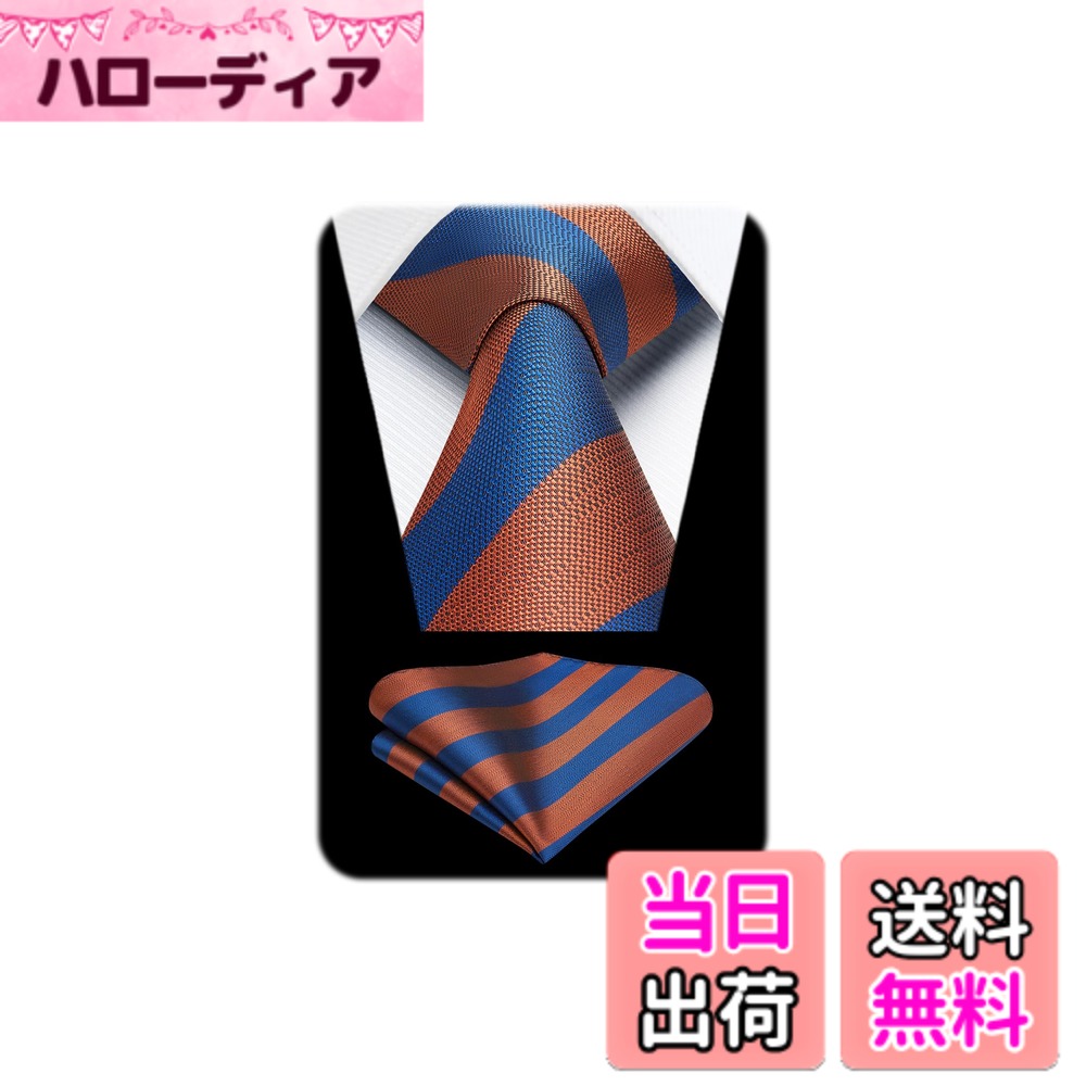 【送料無料】[HISDERN] 【在庫一掃セール】ビジネス ネクタイ チーフ セットメンズ 幅8.5cm ストライプ チェック ドット柄 イージーケア 洗える 結婚式 就活 卒業式 入学式 二次会 56柄 色：20茶色・青(ストライプ)、サイズ：Free Size