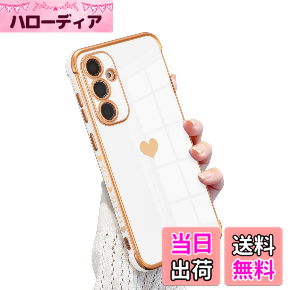 商品情報商品の説明高耐久性のおしゃれなスマホケースです！ ■デザイン - 柔らかいTPU素材で、耐衝撃性が堅牢を兼ねてできます。シリコンの柔軟性が高いから、着脱しやすく、質感もよいです。 - 薄くて軽量で、ワイヤレス充電対応できます。高速充電には影響しません。 - 衝撃性と耐用性に優れます。ケースの周りとカメラ部分が高く設計されており、落下防止できます。カメラレンズも指紋・傷・汗れなどからしっかり保護します。 - 精密に設計され、スマホのサイズ、各ボタンなどにピッタリ合って、ケースを装着したままで、すべての操作が自由にお使えます。 ■素材 - TPU/シリコン 超軽量・超薄型・超頑丈・高耐久性・黄変防止 ■セット内容 - 1 x スマホケース ご注意 ※写真撮影の照明や、画像処理の加減により実物の色味と若干異なる場合もございます。あらかじめご了承の上ご購入下さい。 ※ほかのスマホケースが欲しいたら、うちのストアに参りましょう。多機種や多種類で、きっと気になるものがございます。主な仕様 【対応機種】Samsung Galaxy S23 FE 専用。写真は見本ですが、購入前にお使いの機種を確認してくださいね。【完全保護】-スクリーンとカメラの縁を高くすることで、スクリーンとカメラが平らな面にこすれたり引っかいたりしないように安全に保ちます。【ファッションデザイン】-楽しいかわいいサイド小さなパターン、貴方の魅力を格上げます。金メッキのエッジがあります、 ファッション、豪華でエレガント。【高品質】-柔軟性のあるTPU素材を採用し、衝撃や衝撃に対する優れた保護を提供します。スリムで、軽量で、耐久性があり、着脱も容易にできます。【★★★★★】商品管理には十分留意しておりますが、万一欠陥や不満がありましたら、交換またはすることができ、お気軽に弊社に「電子メール」を送信してくださいね。お客様にできる限り最高な商品とサービスを提供するために努力しています。o(〃'▽'〃)o