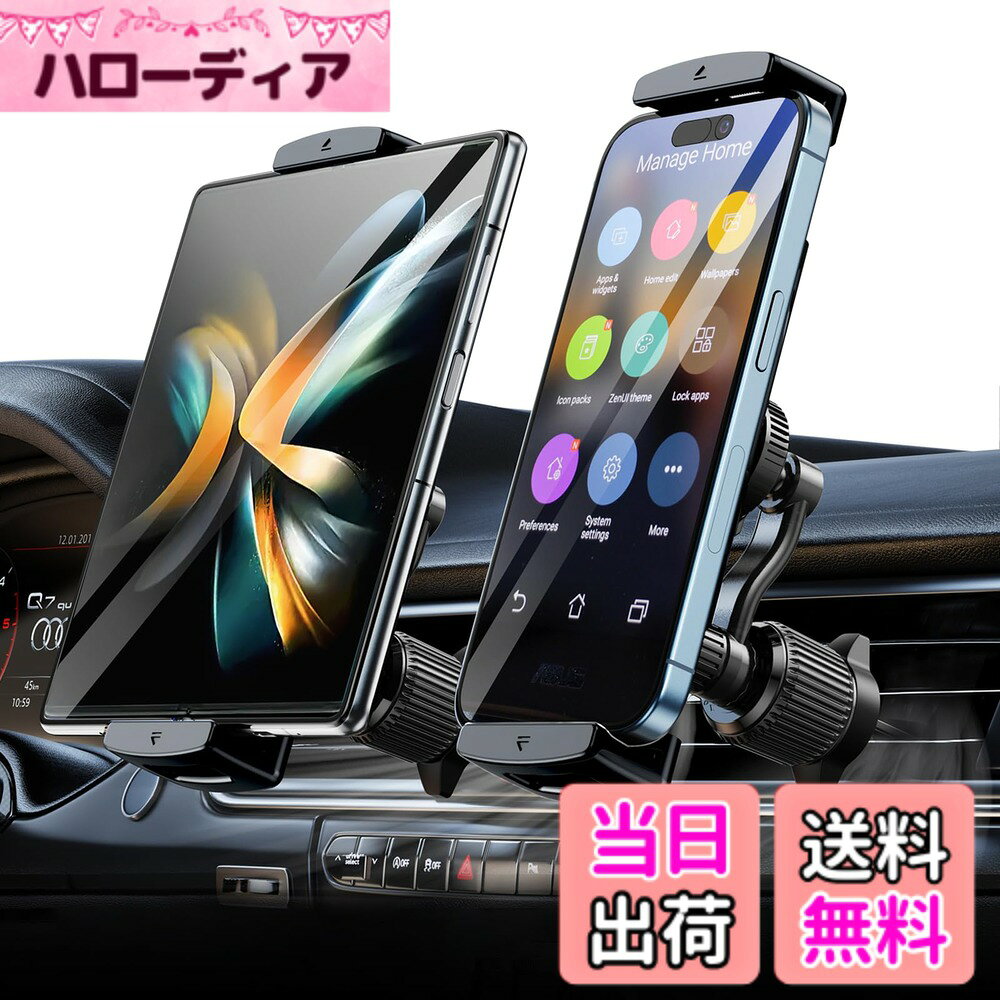 【送料無料】xuenair Hvent 車載電話ホルダー 色：ブラック