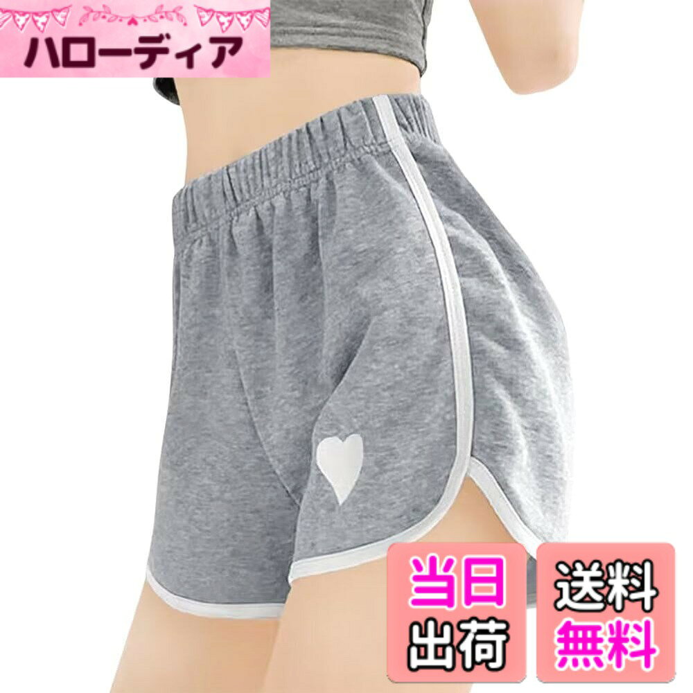 商品情報 商品の説明 主な仕様 【THREEGUNハーフパンツ】生地が柔らかいくて快適、通気性に優れて、型崩れしにくいです。生地のわずかな弾力性により、着用時に動きやすく、窮屈感を軽減し、ゆったりとした着用感を提供します。【暑い夏にも爽やか】 薄くてとても柔らかい特別な生地を使用しているので、暑い夏の日には今までにない涼しさを感じることができます。優れた通気性は、良好な空気循環を形成するのに役立ち、肌が自由に呼吸できるようにします。夏を思い切り楽しみましょう！【ストレスなし】生地の伸縮性に優れているので、窮屈感もなく動きやすい、幅広いウェストゴムで腹部を締め付けて、お腹の肉を隠すこどができます。ウエスト周りのフィット感をアップさせ、腰の負担を軽減させる。ズレ落ちにくく快適に着用いただけます。【着心地にこだわる】肌に直接触れるものだからこそ、着心地を求めるため、天然素材のコットンを採用しており、通気性に優れて、型崩れしにくいです。生地のわずかな弾力性により、着用時に動きやすく、窮屈感を軽減し、ゆったりとした着用感を提供します。【シンプルでお洒落】シンプルなデザインがポイント、目立たないハートマーク付き、無地でおしゃれ感満々、シンプルで着回し力が抜群。ゆったりしたシルエットと程良い丈で美脚効果のあるハーフパンツ、カジュアルコーディにはもちろん、可愛いコーディにもオススメです。 # 【送料無料】[THREEGUN] ショートパンツ レディース 短パン ハーフパンツ 綿混 カジュアルウエア ルームウェア スポーツ フィットネス ヨガ 部屋着 可愛い 夏 色：グレー、サイズ：XL 暑い夏にぴったりのショートパンツをお探しの方、多いのではないでしょうか。特に、快適さとファッション性を両立させるのは難しいと感じることがあるかと思います。そんな悩みを解決するために、是非ご覧いただきたいのが【THREEGUN】のショートパンツです。この商品は、軽やかな履き心地とスタイリッシュなデザインを実現しています。 このショートパンツは、柔らかな生地と通気性に優れた仕様により、暑い夏でも爽やかさを保ちながら快適に過ごすことができます。動きやすく、ストレスを感じない着用感のおかげで、スポーツやリラックスした時間にも最適です。 さらに、シンプルでありながらおしゃれなデザインだから、普段使いから軽い運動、お家でのリラックスタイムまで幅広く対応可能。ぜひこの機会に、あなたの夏のワードローブに加えてみてはいかがでしょうか。 ## 高い快適性と機能性を実現 【THREEGUN】のショートパンツは、使用する素材に特にこだわっています。柔らかくて通気性に優れた生地は、汗をかいても快適に過ごせる特性を持っているため、運動時はもちろん、室内でのリラックスタイムにも最適です。 さらに、生地のわずかな弾力性が動作の幅を広げてくれるので、ストレスを感じることなく自由に動くことができます。このような機能性は、健康や運動を意識する方にとっても心強いサポートとなるでしょう。 近年、リモートワークが増えてきたことも影響し、自宅でのカジュアルウエアが注目されていますが、このショートパンツはそのニーズにも応えます。着用しているだけで、動きやすさとリラックス感を実感できるため、自宅での作業も快適に行え、集中力を高める一助になるでしょう。 ウエストは幅広のゴム仕様となっており、体型に応じてフィット感が調整できるのも嬉しいポイントです。ズレ落ちにくく、着心地も考慮されていますので、普段使いからアウトドアなど様々なシーンで活躍してくれます。 ## シンプルなのにお洒落なデザイン このショートパンツの魅力は、シンプルでありながら洗練されたデザインです。無地であるため、他のアイテムとも組み合わせやすく、さまざまなコーディネートが楽しめます。 かわいいハートマークがワンポイントとして施されているのも、この商品の特長です。目立ちすぎず、さりげないおしゃれ感が加わりますので、多くの女性に愛される理由がここにあります。 どんなトップスとも相性が良いので、カジュアルなTシャツやデニムシャツ、さらには涼しげなブラウスなど、多様なスタイルを楽しむことができます。これによって、出かける際のコーディネートが、よりスムーズに、魅力的に仕上げられます。 それに加えて、夏に最適な涼しげな色合いが、全体をスッキリと見せ、あなたのスタイルに新しい息吹を与えることでしょう。美脚効果も期待できるので、長時間の外出も憂うことなく、自信を持ってお過ごしいただけます。 ## オールシーズンでの活躍 夏だけでなく、実はこのショートパンツはオールシーズンでの使用も可能なのが特長です。肌寒い時期には、レギンスや厚手のタイツと合わせて、レイヤリングを楽しめます。 さらに、動きやすくストレスフリーなデザインなので、トレーニングやフィットネスの際にも活躍します。動きやすさを重視したパンツであるため、ヨガやエクササイズを行う場面でも重要な役割を果たします。 「ルームウェア」としても使用でき、特に自宅でリラックスしたい時にぴったりです。テレビを見ながらや、読書をしながらの時間を、より快適に過ごすためのアイテムとして大変おすすめです。 このように、シーンを問わずに使えるので、1着持っているだけで様々な使い方ができ、コストパフォーマンスも良好です。また、洗濯にも強いので、色あせや型崩れを心配することなく、長くご愛用いただけます。 ## まとめ - 【THREEGUN】のショートパンツは、快適さを追求した素材選びが魅力です。 - 通気性に優れ、汗をかいても安心して着用できます。 - シンプルなお洒落で、コーディネートが楽しめます。 - オールシーズンで活躍し、リラクゼーションにもぴったり。 - トレーニングやフィットネスにも最適です。 - 長持ちする洗濯強度を持ち合わせています。 ぜひ、夏だけでなく1年を通してご利用することをおすすめします。この機会に、【THREEGUN】のショートパンツを手に入れて、快適でおしゃれなスタイルをお楽しみください。