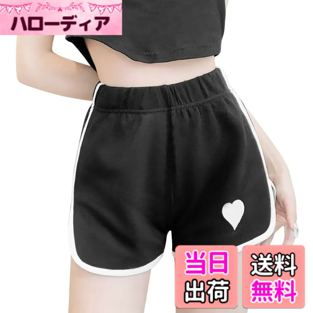 商品情報商品の説明主な仕様 【THREEGUNハーフパンツ】生地が柔らかいくて快適、通気性に優れて、型崩れしにくいです。生地のわずかな弾力性により、着用時に動きやすく、窮屈感を軽減し、ゆったりとした着用感を提供します。【暑い夏にも爽やか】 薄くてとても柔らかい特別な生地を使用しているので、暑い夏の日には今までにない涼しさを感じることができます。優れた通気性は、良好な空気循環を形成するのに役立ち、肌が自由に呼吸できるようにします。夏を思い切り楽しみましょう！【ストレスなし】生地の伸縮性に優れているので、窮屈感もなく動きやすい、幅広いウェストゴムで腹部を締め付けて、お腹の肉を隠すこどができます。ウエスト周りのフィット感をアップさせ、腰の負担を軽減させる。ズレ落ちにくく快適に着用いただけます。【着心地にこだわる】肌に直接触れるものだからこそ、着心地を求めるため、天然素材のコットンを採用しており、通気性に優れて、型崩れしにくいです。生地のわずかな弾力性により、着用時に動きやすく、窮屈感を軽減し、ゆったりとした着用感を提供します。【シンプルでお洒落】シンプルなデザインがポイント、目立たないハートマーク付き、無地でおしゃれ感満々、シンプルで着回し力が抜群。ゆったりしたシルエットと程良い丈で美脚効果のあるハーフパンツ、カジュアルコーディにはもちろん、可愛いコーディにもオススメです。