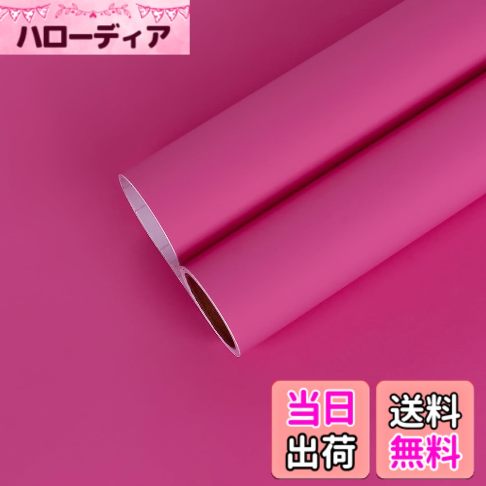 商品情報商品の説明主な仕様 優れた素材：高品質のビニール素材で作られており、防水性と耐久性があります。サイズは45cmx600cm、1ロールの壁紙シールで2.7平米をカバーします。滑らかな深い灰色の表面が珍しい手触りを醸し出します。取り付け簡単：キャビネットや引き出し用の粘着性のある剥がせる可能なローズレッドのウォールステッカー、賃貸に優しい壁紙、貼り付けが簡単、貼って剥がせるだけです。間違って貼り付けた場合は、剥がして貼り直すことができます。多用途：このローズレッドの壁紙は、壁、キャビネット、引き出し、ベッドサイドテーブル、ドレッサー、本棚、テーブル、机、カウンタートップ、クローゼット、食器棚、家具などの滑らかな表面に使用できます。棚ライナー、収納キャビネット、ギフトラッピング、バスルーム、寝室、リビング、キッチン、女の子の部屋、オフィス、教室なども設置できます。初心者でも対応可能：このカッティングシートの裏にグリッド線が付き、グリッド線に沿ってハサミやカッターを使って、貼り付けだけです。初心者に優しいです。残留物を残さないで、賃貸の住宅でも気軽くご利用ください。商品内容：商品名：無地の壁紙シール カラー：ローズレッド サイズ：45cmx6m 材質：PVC(ポリ塩化ビニル) 機能：防水・油汚れ防止・お手入れ簡単・貼り直し・破れにくい