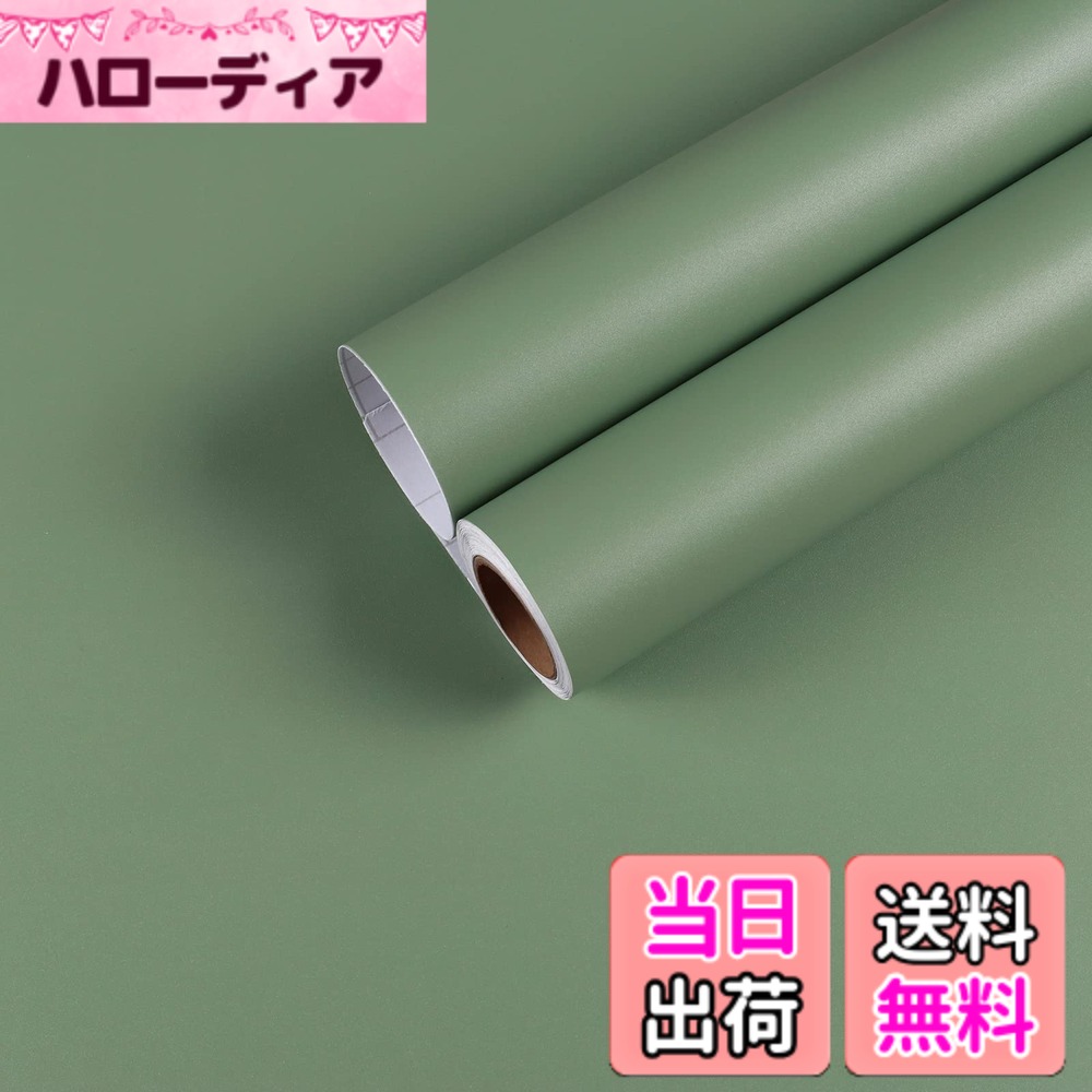 商品情報商品の説明主な仕様 サイズと特徴：この壁紙シールのサイズは45cmx6m、1ロールの壁紙シールで2.7平米、大きなスペースをカバーします。また、防水性と油汚れ防止の特徴があり、掃除も簡単になります。貼り付け簡単：この便利なウォールステッカーは、裏に方眼が付いて、簡単な工具(ハサミやカッター等)を使えます。特別なスキルを必要とせず、初心者や女性の方でも簡単に貼り付けることができます。大きなサイズの壁紙の場合は、貼り合わせるのに2人必要な場合があります。多用途のリメイクシート：壁のデコレーションや補修に使用できるだけでなく、古い家具や小さなオブジェクトの装飾にも使用できます。クリスマスやハロウィーンなどの休日の飾りも活躍です。壁紙保護シート：この壁紙は厚みのあるデザインを採用しており、ペットの爪で壁を傷つけるのを防ぐために壁に貼ることができ、犬や猫のいるご家庭に最適です。また、壁の汚れもカバーできます。おすすめの設置場所：部屋内に洗面台、キャビネット、化粧台、ガレージ、ウォールパネル、調理台等の場所に設置できます。同時に店舗、オフィス、カフェ、背景ボード 、事務所、カラオケ、舞台 等のところにも適用です。