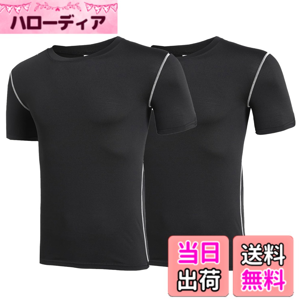 商品情報商品の説明主な仕様 【サービス】【Sサイズ】推奨体重50kg-60kg【Mサイズ】推奨体重60kg-70kg;【Lサイズ】推奨体重70kg-80kg;【XLサイズ】推奨体重80kg-90kg;【XXLサイズ】推奨体重90kg-100kg;【XXXLサイズ】推奨体重90kg-100kg。※サイズ表はあくまで目安です。 より高い着圧効果を求める方はワンサイズ下をオススメします。圧力のある着心地が苦手なお客様は、サイズ表に適したサイズもしくはワンランク上をお求めください。【伸縮性に優れ】4方向ストレッチ素材を採用し、高い伸縮性で、フィット感を保ちつつ体の動きを邪魔しません。どの様なスポーツのシーンにもぴったりです。適度な着圧効果で筋肉の揺れを補助することで、疲労、筋肉痛の緩和や怪我の防止に役立ちます。【吸水速乾ドライ素材】拡散させ乾燥するドライ素材を採用して、汗を吸収し、すばやく外側に放出し、激しい運動の後もサラッとした着心地。気になる臭いもカット。長時間の運動にも最適！【UVカット】紫外線を90％以上カットし、身体をプロテクト。スポーツやアウトドアでの日焼け対策に。ジョギング、ランニングだけでなく、サイクリング、山登りなどの場合にも適用します。一年中にスポーツウェアのアンダーとして活躍します。【安心】商品品質に対して自信がありますが、万が一、届けた商品に何か品質の問題がありましたら、アカウントサービスの注文履歴を開いて、「質問する」より、弊社にご連絡いただければ迅速に対応いたします。