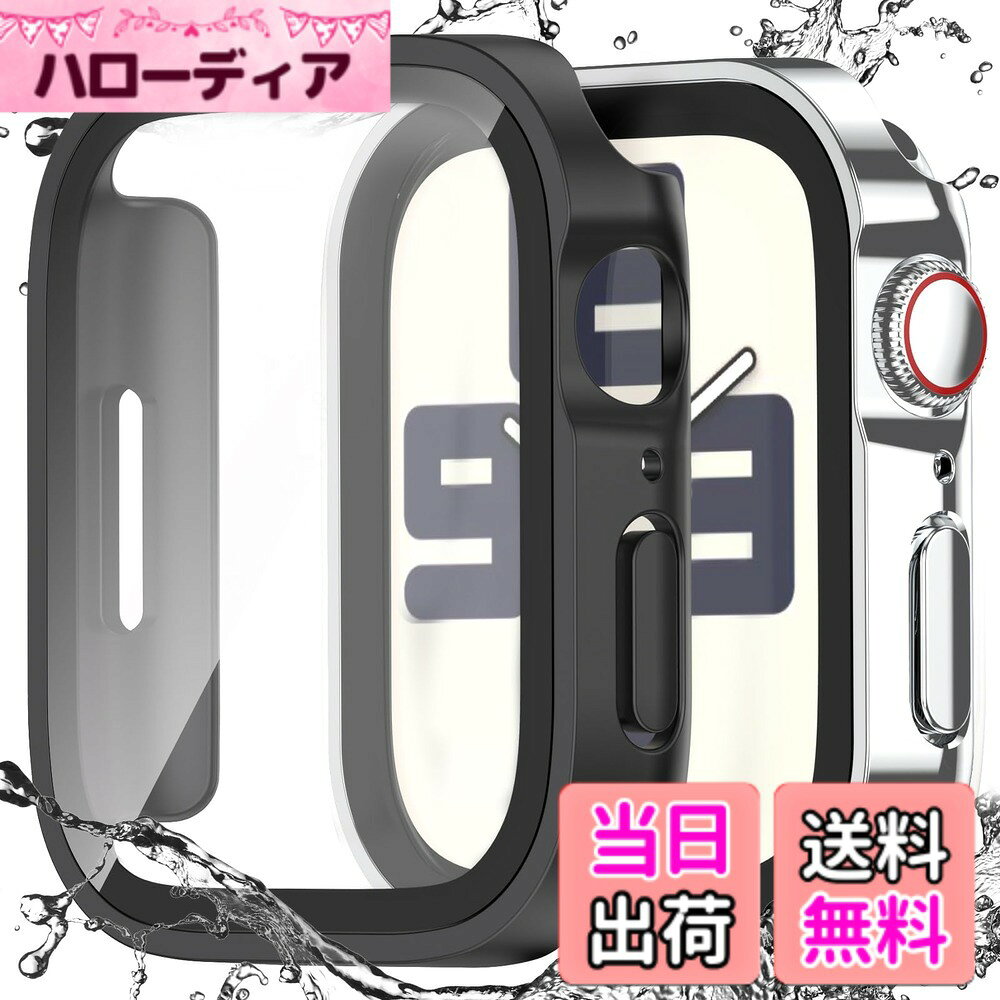 【送料無料】【2個入り】 Singiuzoo アップルウォッチ 防水 カバー 45 44 41 40mm 対応 Apple Watch series 9 8 7 6 5 4 SE 3D直角エッ iWatch ケース 全面保護フィルム 高タッチ感度 超薄型 装着簡単 耐衝撃 色：ブラック と シルバー、サイズ：45mm