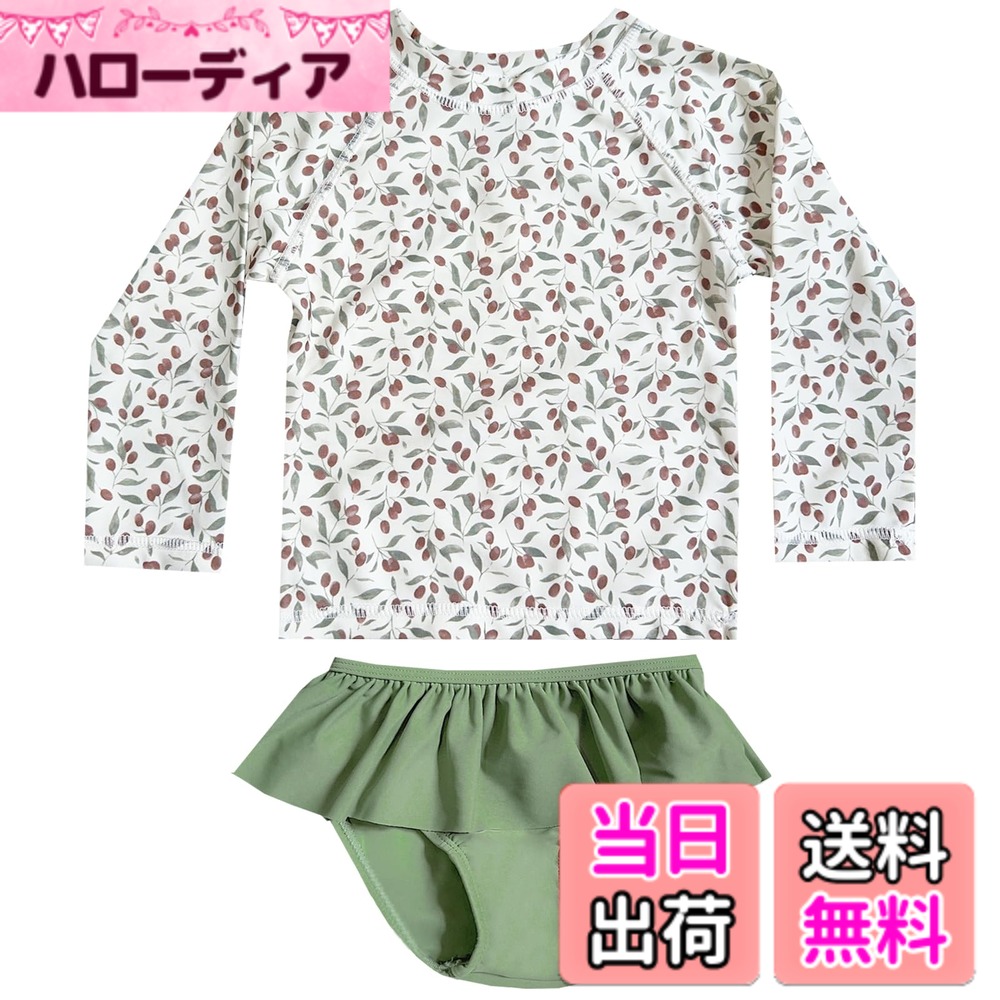  キッズ 水着 女の子 3点セット 長袖ラッシュガード フリルパンツ 帽子 子ども用水着 セパレート スイムウェア 子供 上下セット 幼児 ベビー水着 80-130cm 幼稚園 保育園用 紫外線対策 UVカット 色：オリーブ、サイズ：110