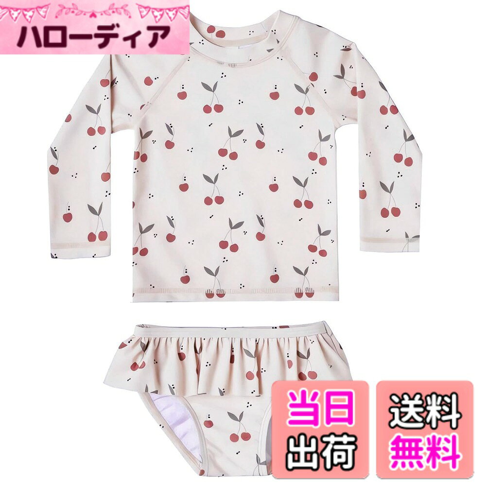  キッズ 水着 女の子 3点セット 長袖ラッシュガード フリルパンツ 帽子 子ども用水着 セパレート スイムウェア 子供 上下セット 幼児 ベビー水着 80-130cm 幼稚園 保育園用 紫外線対策 UVカット 色：さくらんぼ、サイズ：130