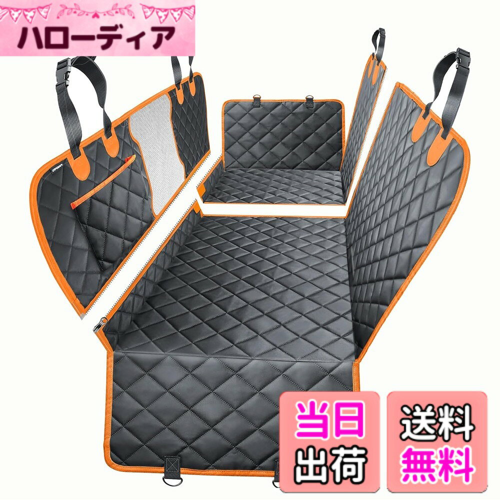 商品情報商品の説明【6 in 1多機能犬用カーシートカバー】60/40分割犬用シートカバーは、犬用カーハンモック、ベンチシートカバー、乗客に優しいスタイル、ペット用フロントシートカバー、トランクカーゴライナー、またはピクニックマットに簡単に変身できます。 サイズ：137（幅）x45（横）x45（高さ）cm（詳しい寸法は写真をご参照ください）。お子様とペットが一緒に後部座席を共有することもできます。 （注意：犬用シートカバーには硬い底が付いていません。）主な仕様 【クリエイティブな視覚窓とポケット】中央にメッシュの視覚窓があるため、犬の空気循環が良くなり、犬の様子が簡単に見えるので不安が軽減されます。 追加の収納ポケットにはペットの食べ物やおもちゃを保管できます。【防水&傷防止犬用シートカバー】600Dオックスフォード素材で作られたこの犬用バックシートカバーは、耐久性があり、防水性があり、傷つきにくいです。 シートを汚れ、液体、傷、髪の毛や毛皮などから完全に守ります。終わりのない掃除はもう必要ありません。【滑り止め＆より安全なドッグカーハンモック】滑り止めの裏地とシートアンカーがシートカバーの滑りを防ぎます。このペットシートカバーはサイドフラップと2つのベルクロ開口部が特徴で、ペットをさらに保護します。【取り付けとお手入れが簡単】後部座席の犬用カバーを取り付けるのに数秒しかかかりません。 バックルストラップを車のヘッドレストに巻き付け、シートアンカーを押し込むだけです。 湿らせた布や掃除機で簡単にお手入れできます。