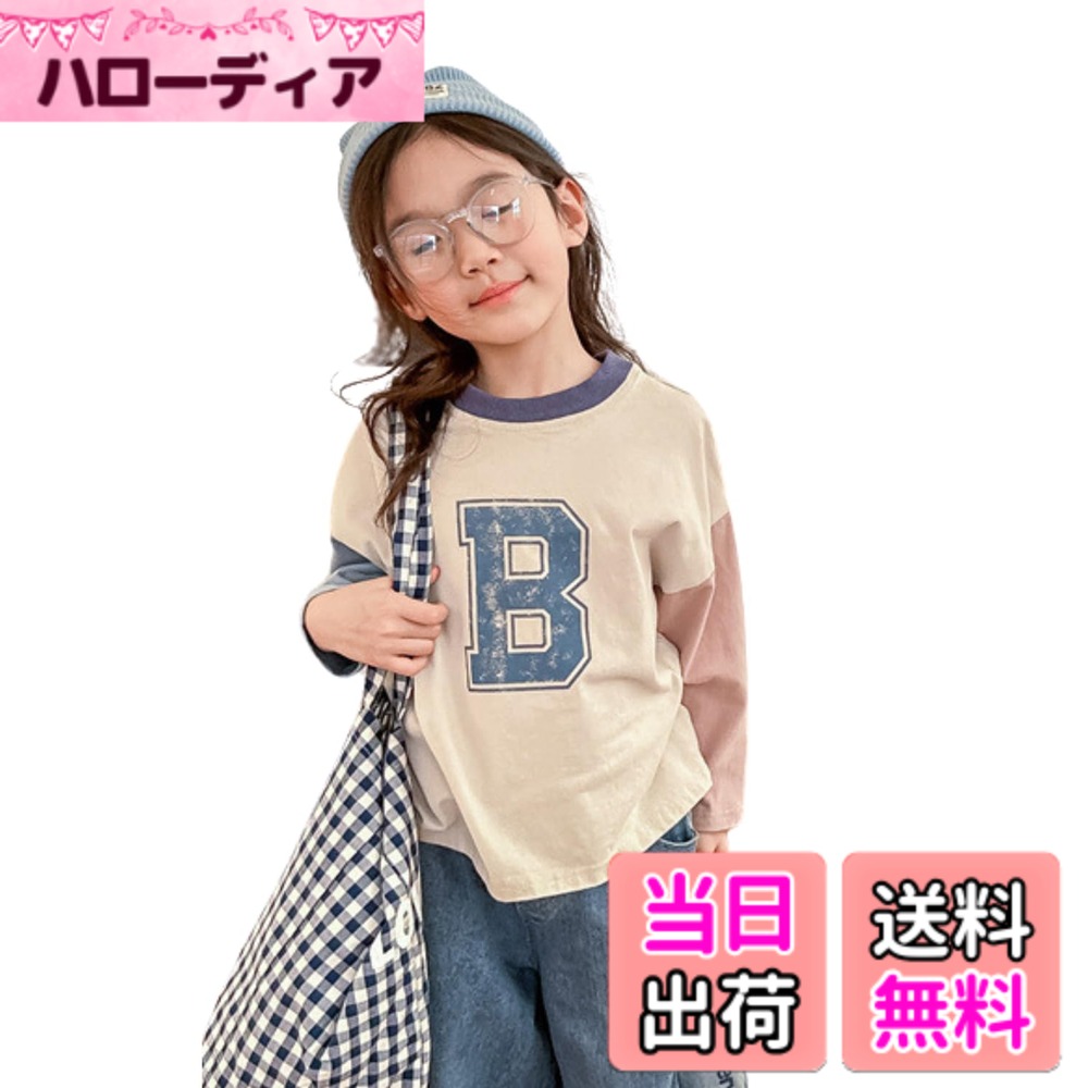 商品情報商品の説明説明 可愛らしいビッグロゴの入ったデザインのカットソー お出かけ時はもちろん、ルームウェアとしてもなにかと着まわせる便利な一着です。 おしゃれ かわいい 子供服 男の子 女の子 キッズ ボーイズ ガールズ カジュアル 可愛い 普段着 楽々コーデ 部屋着 贈り物 プレゼント ゆったり キッズ用 ジュニア 子ども服 こども 兄弟姉妹 お揃い 服 通販 安い 激安 人気 外出 お出かけ リンクコーデ コーデ コーディネート ペアルック お揃い お得 80cm 90cm 100cm 110cm 120cm 130cm ●商品詳細 材質：コットン95％、ポリエステル5% カラー：ベージュ、グレー ※生産ロットによって多少色の濃さが異なる場合がございます。 ●サイズ 80 size：着丈 36、バスト 36、袖丈 36.5 90 size：着丈 39、バスト 38、袖丈 38.5 100 size：着丈 42、バスト 40、袖丈 40.5 110 size：着丈 45、バスト 42、袖丈 42.5 120 size：着丈 48、バスト 44、袖丈 44.5 130 size：着丈 51、バスト 46、袖丈 46.5 ※少し小さめサイズなので、ワンサイズ大きめを選ぶとGOOD ※平置き採寸となりますので、1-3cmの誤差についてはご容赦下さい。 ※この商品は他モールでも販売しております。在庫数の更新は随時行っておりますが、お買い上げいただいた商品が、品切れになってしまうことが稀にございます。 その場合、お客様には必ず連絡をいたしますが、万が一入荷予定がない場合は、キャンセルさせていただく場合もございますことをあらかじめご了承ください。 .主な仕様 【年中使える】柔らかめの生地が肌触り良く、着やすさも抜群でかわいく見えます。【シルエット抜群】シルエットは綺麗で、ゆったりしたデザインなのでカジュアルなリラックスした雰囲気が出ます。子どもとの思い出を残すアルバムにも、最高に可愛い姿を残すのにもぴったり。【シンプルかつ飽きのこないデザイン】通園・通学や公園遊び、お出かけの日はもちろん、さまざまなシーンで活躍します。兄弟姉妹でお揃いにしたり、お友達同士でのリンクコーデにもおすすめです。【コーディネイト例】 お手持ちのシューズやスニーカー、キャップなどをあわせた公園・お買い物お出かけカジュアルスタイル／部屋着としてもGOODbr【サイズ】80cm、90cm、100cm、110cm、120cm、130cm　■80 size：着丈 36、バスト 36、袖丈 36.5　■90 size：着丈 39、バスト 38、袖丈 38.5　■100 size：着丈 42、バスト 40、袖丈 40.5　■110 size：着丈 45、バスト 42、袖丈 42.5　■120 size：着丈 48、バスト 44、袖丈 44.5　■130 size：着丈 51、バスト 46、袖丈 46.5