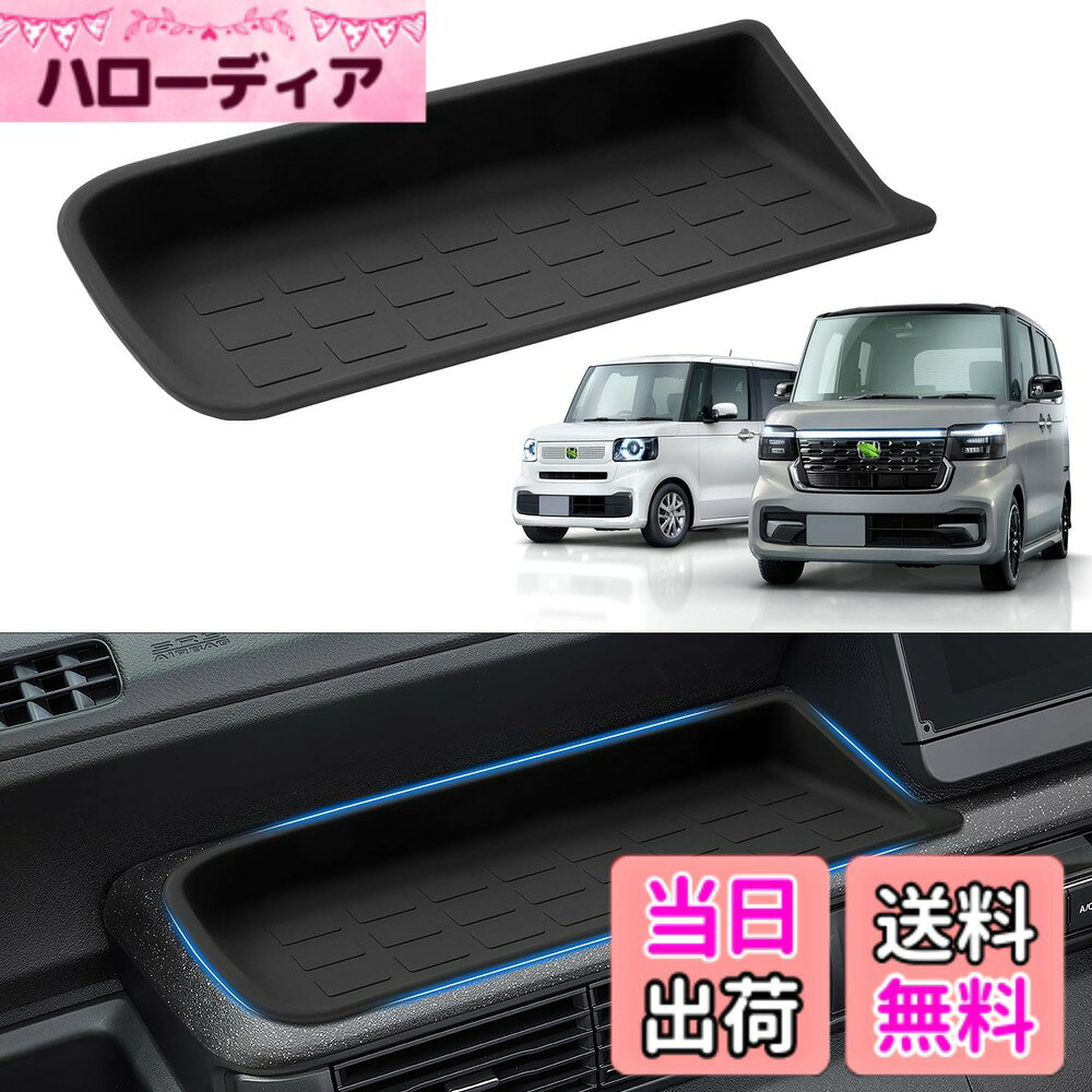【送料無料】Auto Spec スズキ 新型スペーシア スペーシア カスタム MK54S MK94S 運転席オープントレイマット トレイマット ラバーマット ポケットマット2023年11月-現行 滑り止めマット 小物入れ 収納 シリコンゴム素 色：ブラック、サイズ：ホンダ 新型 N-BOX JF5 JF6