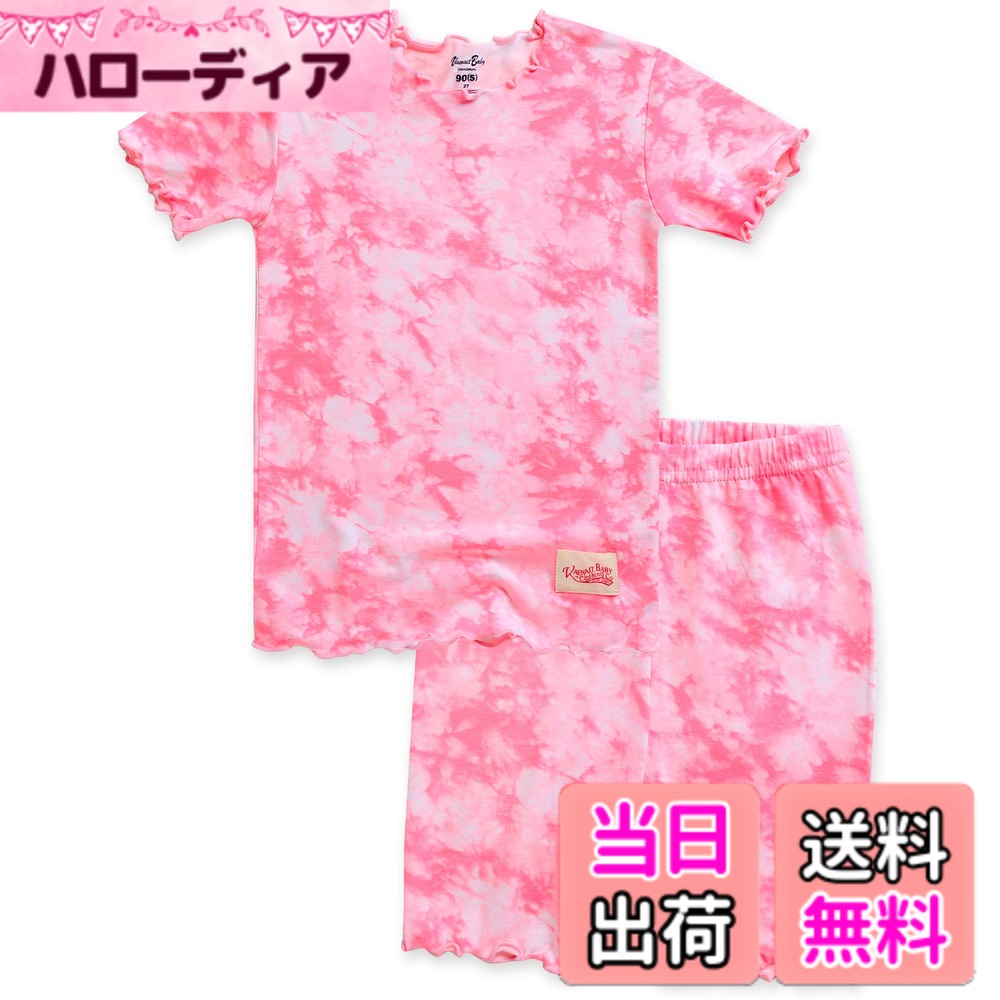  ベビー キッズ 6ヶ月~8歳 半袖パジャマ こども寝間着 子供ルームウェア パジャマ上下セット 超ソフトバンブー生地 夏用パジャマ 半そでパジャマ 涼しいパジャマ 色：B05-Neonpink、サイズ：140