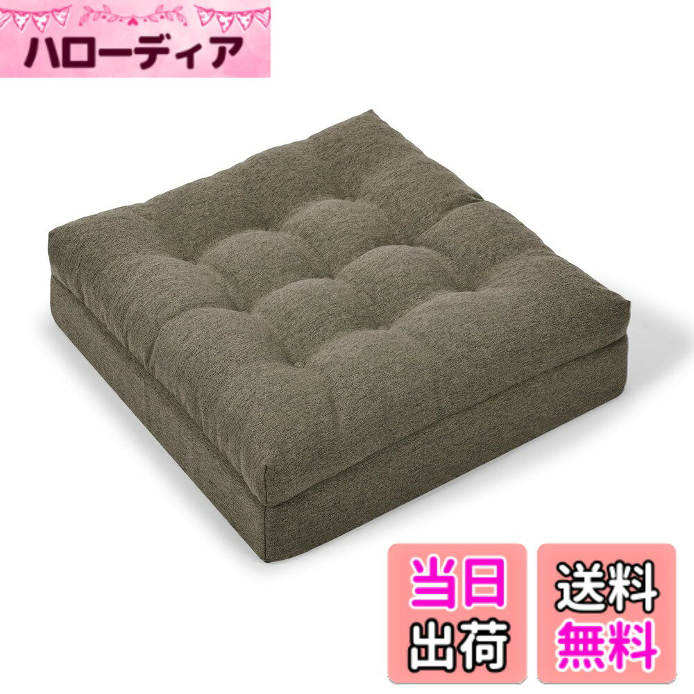 商品情報商品の説明主な仕様 【床でもソファでも大活躍。あぐらも余裕の大判サイズ】 ゆったり座れる50x50cmの広々設計。床や和室での「あぐら」でも足がはみ出さず、リビングのソファに敷けば座面がワンランク上のふかふか仕様に早変わり。12cmの極厚ウレタンが、冬の底冷えはもちろん、へたった（沈み込んだ）ソファの底付き感も完全にシャットアウトします。（重量：約1.6kg）【特許取得の2層構造・沈み込みすぎない絶妙な支え】 上層は優しくお尻を包み込む「低反発ウレタンチップ」、下層は姿勢をしっかり支える「高反発ウレタン（実用新案登録第3244666号）」のハイブリッド構造。柔らかいソファの上に重ねて置いても安定感があり、長時間の映画鑑賞や読書でも、快適なリラックスタイムが持続します。【ソファからズレない強力滑り止め＆厚さ調節機能】 「革張りや布製のソファだとクッションが滑り落ちる…」というストレスを解消！裏面には強力なシリカゲル滑り止め加工を施し、ピタッと安定します。さらに、隠しファスナーから下層のウレタンを外せば厚さ6cmに調節可能。ローテーブルでの食事や、ソファの高さに合わせたい時にも便利です。【ふかふかの背もたれや、ごろ寝マットとしても】 極厚で大判だからこそ使い方は自由自在。奥行きが深すぎるソファの「背もたれクッション」として挟んだり、床にコロンと転がる時の「ごろ寝マット（お昼寝枕）」にしたりと、リビングのあらゆるシーンを格上げします。なめらかなカバーは、どんなインテリアにも美しく馴染みます。【ご注意】1、低反発部分はカバーと一体型タイプ洗濯機おすすめしません。2、包装は圧縮梱包状態なので、ご開封した後パンパンと叩きほぐしてください。完全に膨らむまでおよそ1日~2日かかります【検索キーワード】座布団 クッション 大きめ 厚め フロアクッション 低反発座布団 高反発座布団 お尻が痛くならない 椅子クッションソ ファークッション 低反発クッション 高反発クッション