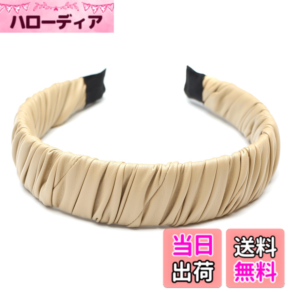 【送料無料】QinGoo 幅広 レザー カチューシャ フリル 革 ヘアバンド 痛くない ヘアアクセサリー おしゃれ レディース 韓国 1本 色：Cream