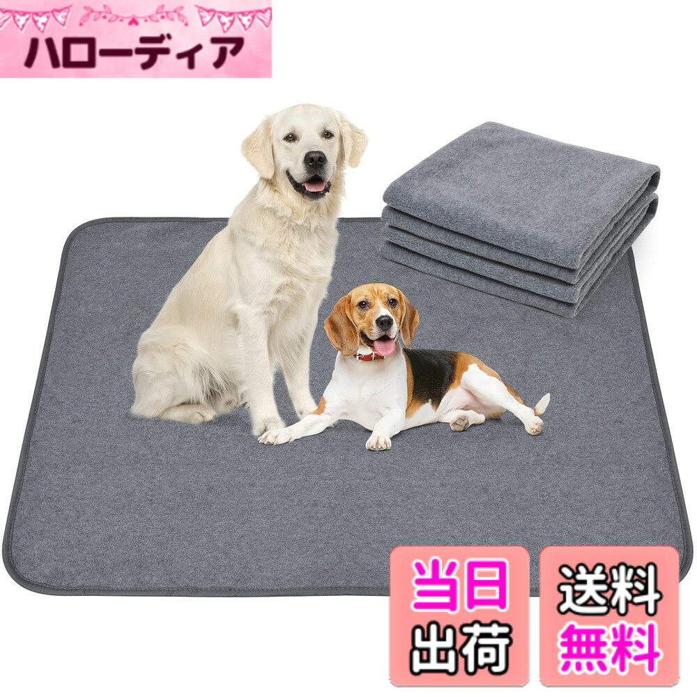 【送料無料】LOOBANI 洗えるペットシーツ ペットマット ペット おしっこマット ペ...
