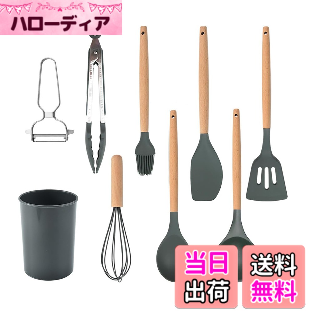商品情報商品の説明主な仕様 【統一感のあるナチュラルデザイン 12点セットでキッチン整理整頓】フライ返し、おたま、トング、泡立て器、スパチュラなど12点のツールが統一配色で揃い、キッチン全体をすっきとオシャレに演出。和食・洋食・中華料理などあらゆる調理スタイルに対応し、キッチンはもちろん、キャンプやバーベキュー、ホームパーティーなど多様なシーンで活躍します。【食品級シリコン素材 安全性と使いやすさを両立】国際食品衛生基準（FDA）試験合格、BPAフリーで、有害物質を含まない安全性の高いシリコン素材を採用。鍋やフライパンを傷つけず、食材の色移りや汚れも洗剤ですぐに落とせるため、日々の家事負担を軽減します。【温もりある木製ハンドル 疲れない使い心地とギフト対応】手にフィットする木製ハンドルは、握りやすく疲れにくい設計。ナチュラルで温かな質感がキッチン空間を居心地のよい場所に変え、一人暮らしの初心者からベテラン主婦まで幅広く支持されます。新生活スタートや引越し祝いの贈り物としても最適です。【-40度-230度耐熱 収納ラック付きで省スペース】-40度から230度までの耐熱温度に対応し、熱湯消毒や塩素漂白も可能な高い耐久性を実現。付属のS字フックと収納バレルにより、ツールは重ねてコンパクトに収納できるため、狭い日本のキッチンでもすっきり整理できます。【初期のお手入れと安心のアフターサービス】開封時はシリコン由来の匂いがすることがありますが、熱湯洗浄と数日間の風通しで自然に解消します。万が一商品に不具合があった場合には、迅速なメールサポートに対応。