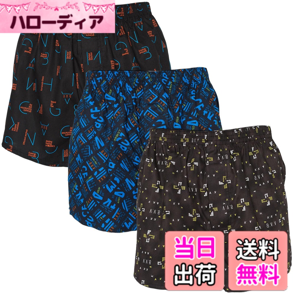 商品情報商品の説明説明 ＜サイズ＞M(W76-84cm)、L(W84-94cm)、LL(W94-104cm)、 3L(W98-108cm)、 4L(104-114cm) ＜素材＞綿100％主な仕様 このセットは、日々の下着選びに新鮮な驚きをもたらします。 高品質な綿100％素材で作られたトランクスが、ランダムに選ばれてお届けされるため、毎回開封するのが楽しみになります。 【素材構成 & 耐久性】 厳選された綿100％素材を使用しており、肌に優しく、長時間の着用でも快適さを保ちます。 また、生地と縫製にこだわり、頻繁な洗濯にも耐えうる強度を実現しています。 肌に触れるたびに自然な柔らかさと快適なフィット感を実感できます。 最新の縫製技術と、品質管理により、耐久性と快適性の両立が可能です。【デザインの多様性】 デザインはランダムに選ばれますが、それぞれが「アー・ヴェ・ヴェ」の洗練されたセンスを反映。 プリント柄、チェック柄、シンプルな無地など、様々なスタイルが楽しめます。 【ブランドについて】 「アー・ヴェ・ヴェ」は、日常にさりげない特別感を加えることを目指しています。 フレンチトラッドのエッセンスに、流行を取り入れたデザインで、どんなシーンにも対応できるアイテムを提供します。【着心地】 綿100％の素材は、通気性が高く、肌ざわりが柔らかいため、一日中快適に過ごせます。 ウエストのゴムは適度な伸縮性があり、締め付けずにしっかりとフィットします。 動きやすさとサポート性を兼ね備えた設計で、アクティブな日々をサポートします。【洗濯について】 洗濯機での丸洗いが可能で、常に清潔で快適な状態を維持可能です。 洗濯に関しても、通常の洗濯が可能で、ピンチに吊るして干すことで型崩れや色落ちの心配がありません。 スポーツ時には、おしゃれにしっかりとサポートしてくれるこのトランクスは、揺れにくく、スポーツに集中できる設計です。 吸湿性に優れ、着心地も抜群に快適。 しっかりとした生地がサポートを提供し、ジュニアから大人までの幅広いサイズ展開で、見えてもかっこいいスポーツブラのようなトランクスです。 【用途：多様なシーンでの活躍】 このトランクスセットは、日常使いはもちろん、特別な日の下着選びにも新たな選択肢を提供します。自分へのご褒美や、友人、家族へのプレゼントにも最適です。＜サイズ＞M(W76-84cm)、L(W84-94cm)、LL(W94-104cm)、 3L(W98-108cm)、 4L(104-114cm) ＜素材＞綿100％
