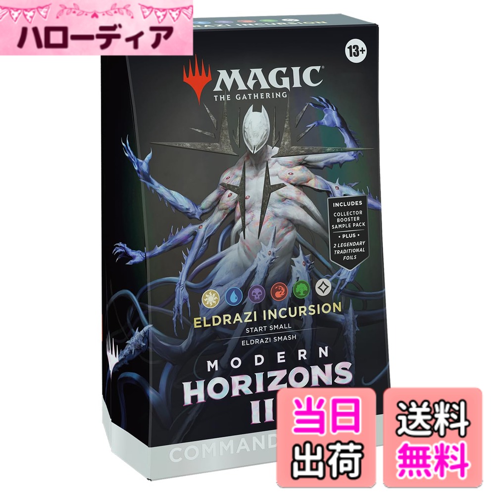 楽天市場】mtg 統率者 パックの通販