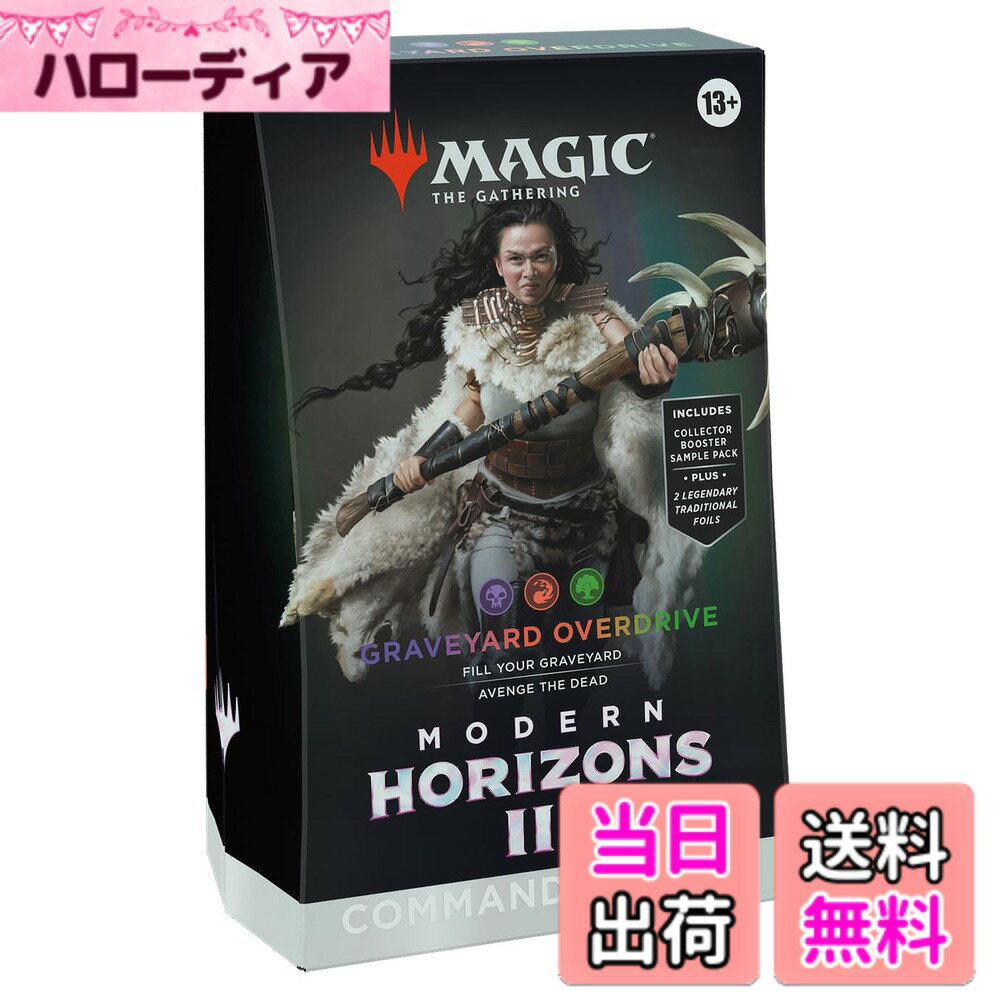 楽天市場】mtg 統率者デッキの通販