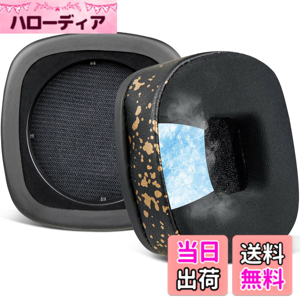 SOULWIT イヤーパッド イヤークッション for Marshall マーシャル Major I/II/III/IV Wireless/Wired ヘッドホン 用 交換パッド for Marshall Major 1/2/3/4 ヘッドパッド 色：冷却ジェル-ブラックゴールド