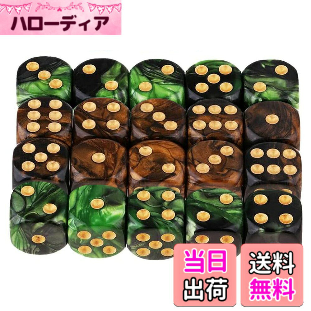 【送料無料】サムコス サイコロ 多面体ダイス 20個セット 2色 きれい D6サイコロ ブレンドカラー ゲームパーツ サイコロ ダイス セット 6面ダイス テーブルゲーム用 ボードゲーム カードゲーム 複数のゲームが利用 色：グリーンブラック+ブラックゴールド、サイズ：16mm