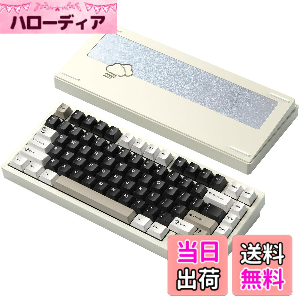 【送料無料】【WOBKEY Rainy 75キーボード】雨音のような打鍵音 メカニカルキーボード 3WAY接続 OS互換性 ホットスワップとVIAの対応 カスタマイズ性 ガスケットデザイン アルミニウム素材使用 RGBバックライト