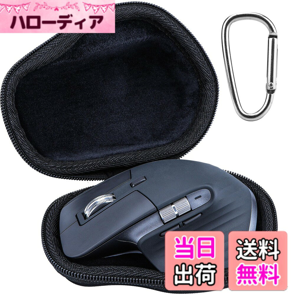 楽天市場】ロジクール MX MASTER3s ワイヤレスマウス MX2300GRの通販